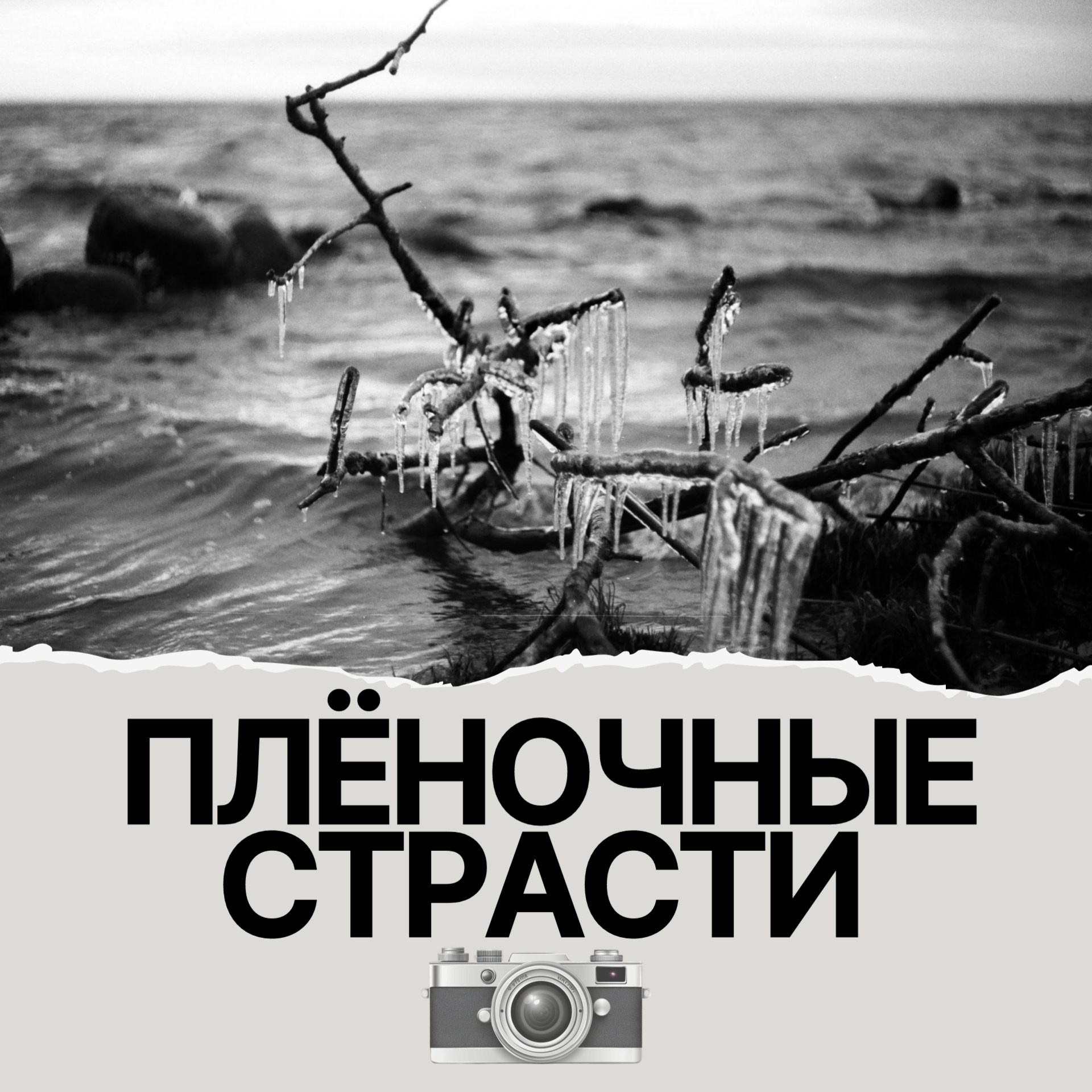 Фотограф — Маслеников Константин