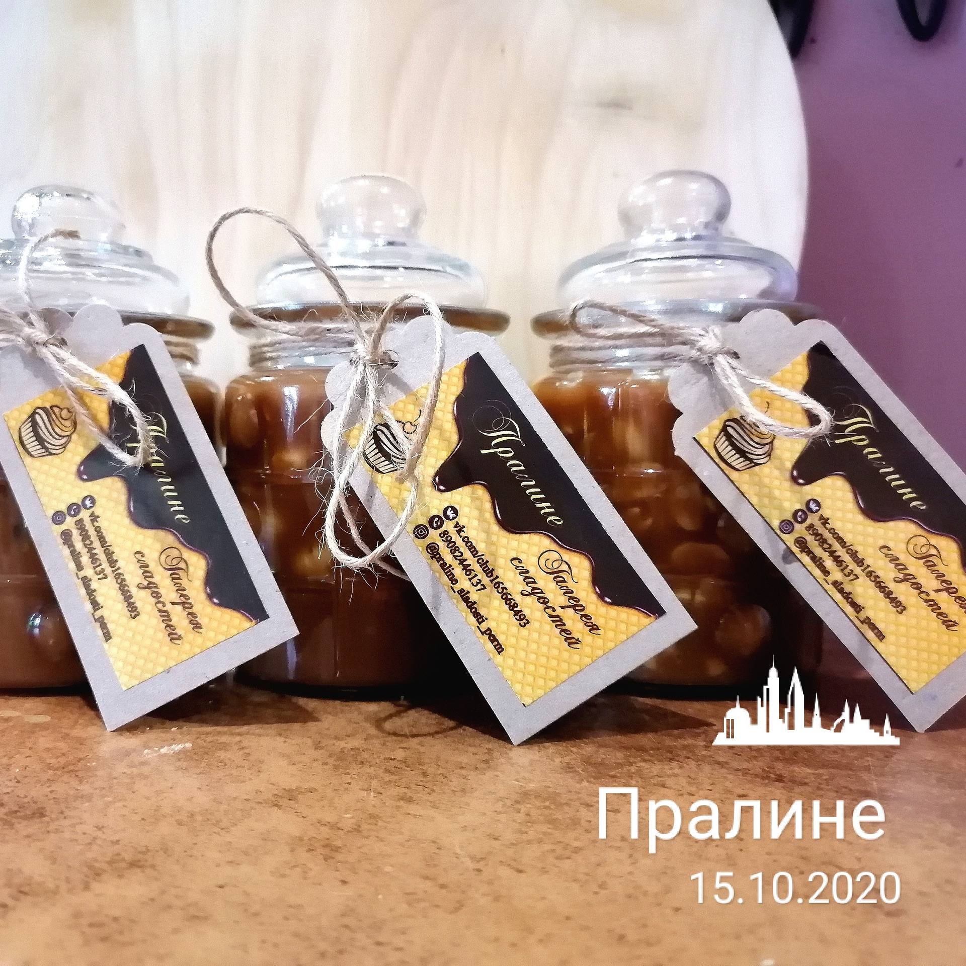 Подарки для любимых защитников. Журнал о самом особенном. Пермь и Пермский край