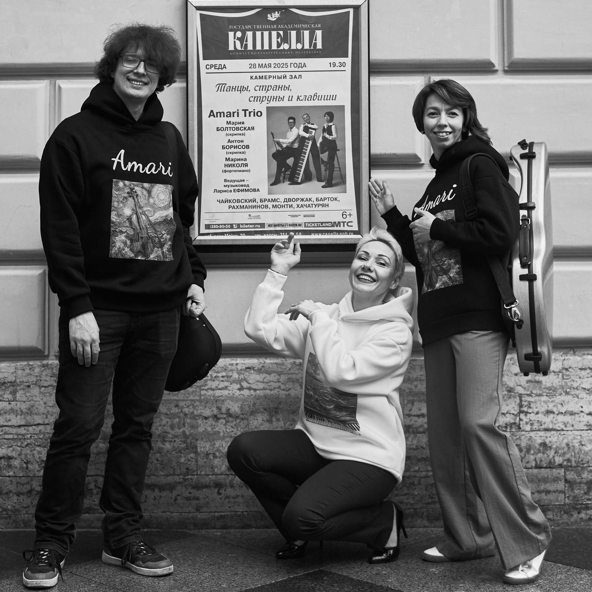 МУЗЫКАНТЫ. НИКИТА КОНСТАНТИНОВ | ФОТОГАРФ | РЕПОРТАЖНАЯ И РЕКЛАМНАЯ ФОТОГРАФИЯ