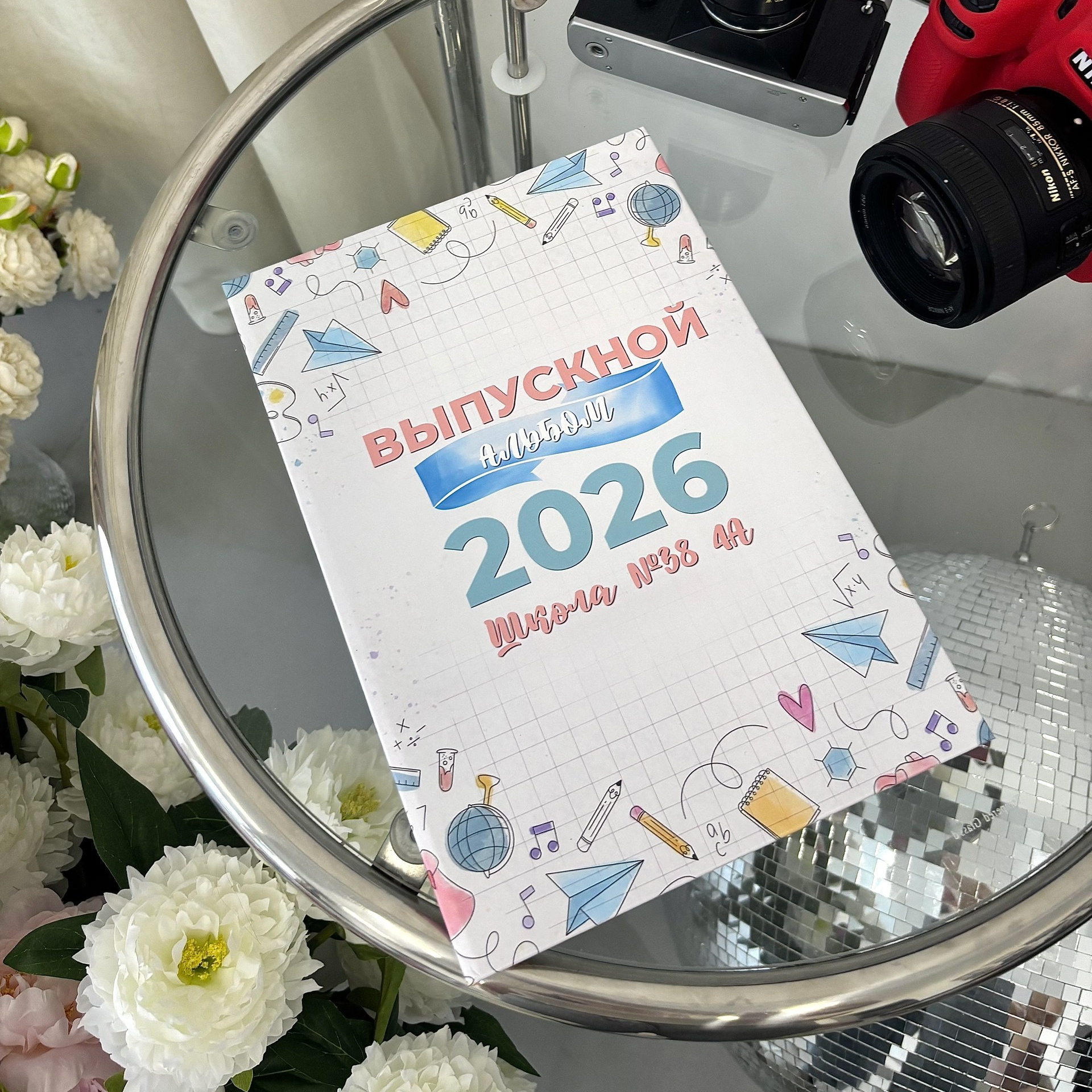 Выпускные альбомы | Великий Новгород