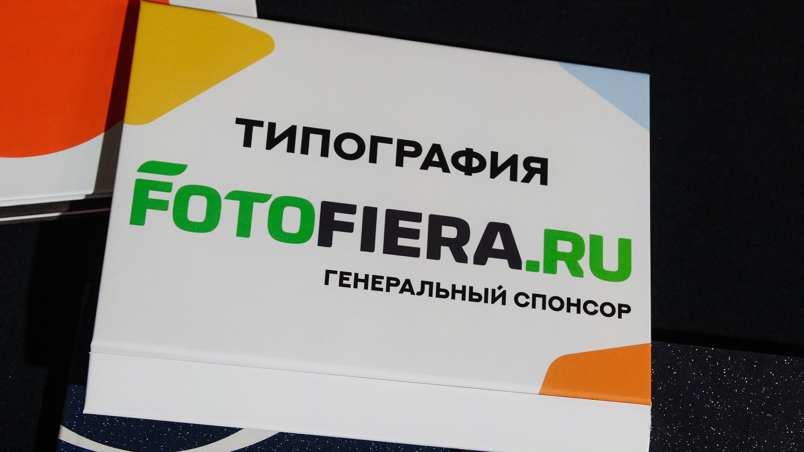 SCHOOL PHOTO FEST 2025 — Главный всероссийский фестиваль школьных фотографов в Москве