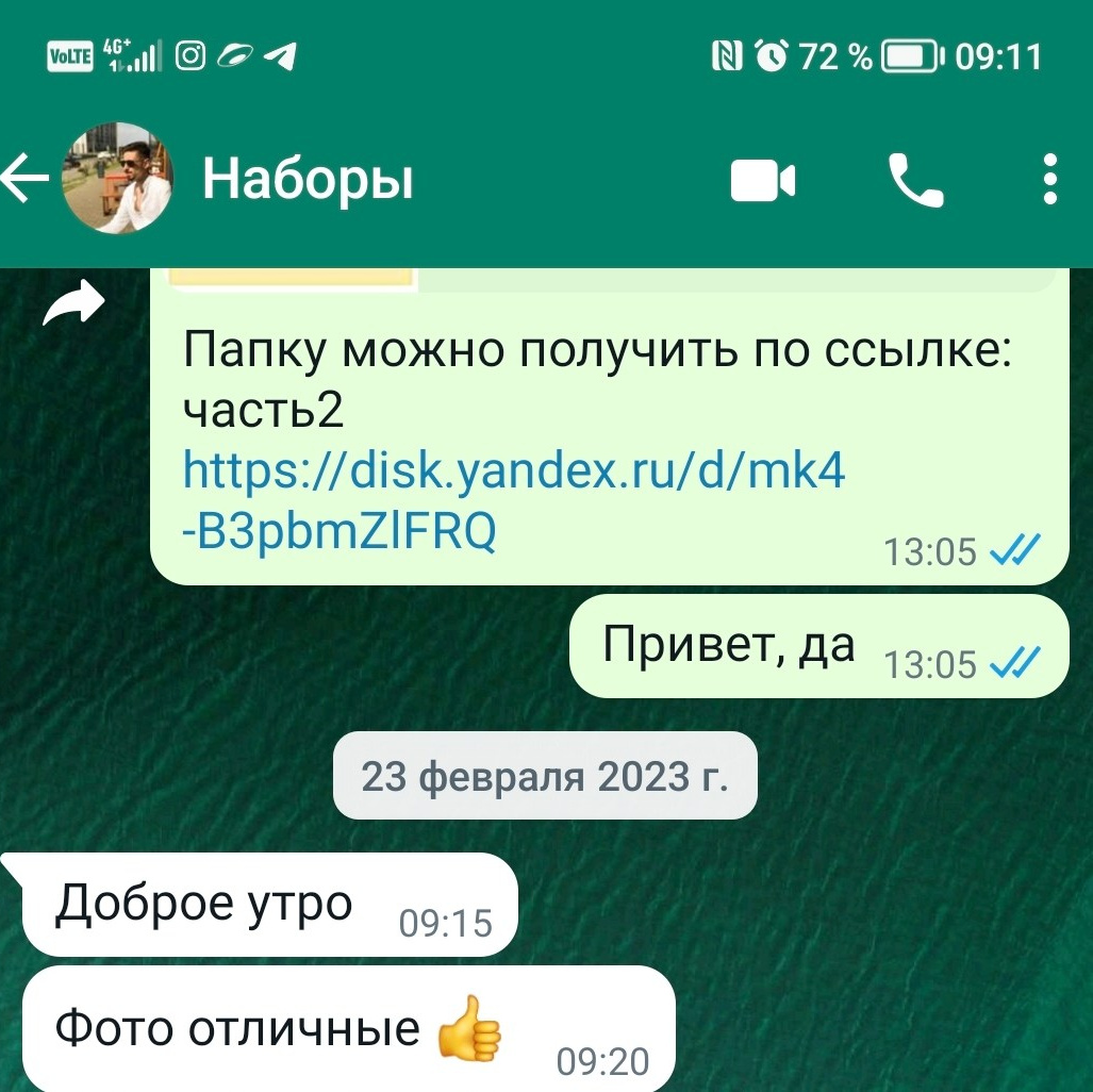 Отзывы. Предметный фотограф Казань Анна Елисеева