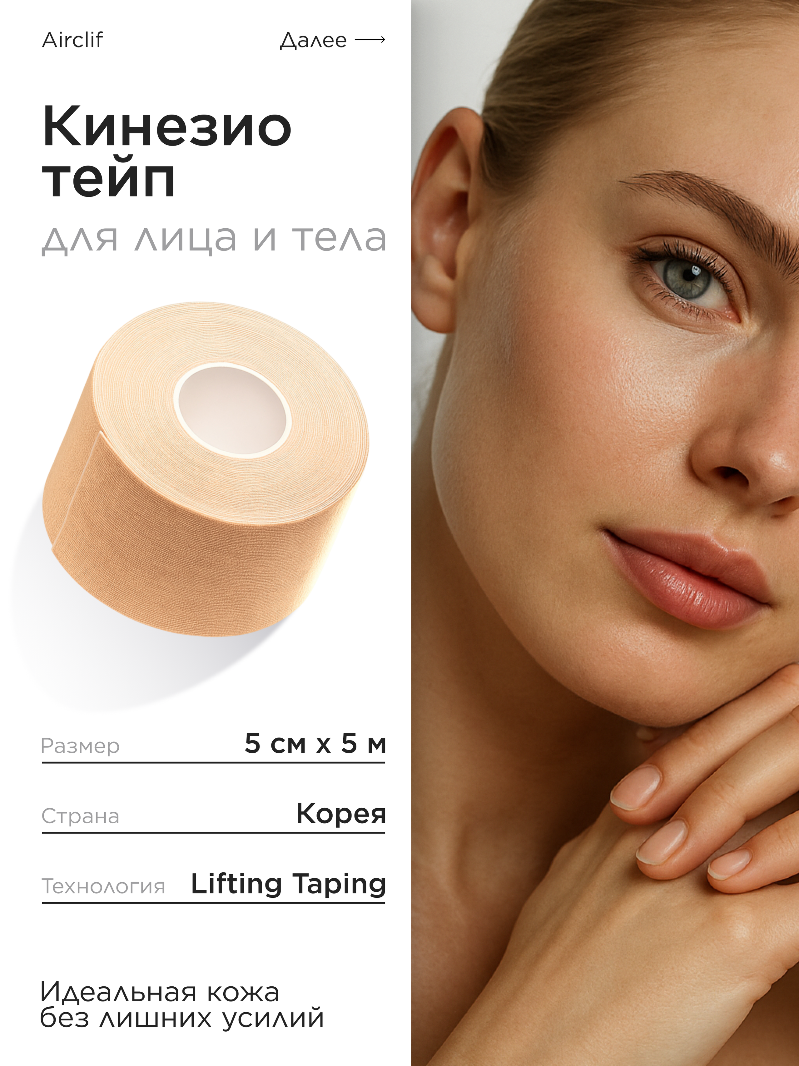 Инфографика Даша Б. Веб-дизайнер Москва