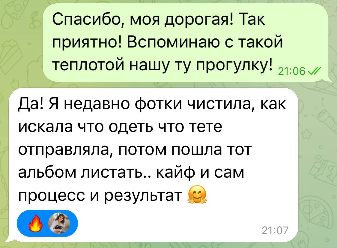 Съемка для Валерии. Детский семейный фотограф в Севастополе Крыму