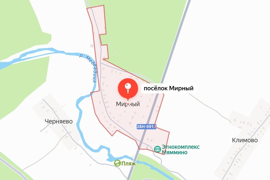 Мирный. Ксюш, поснимай!