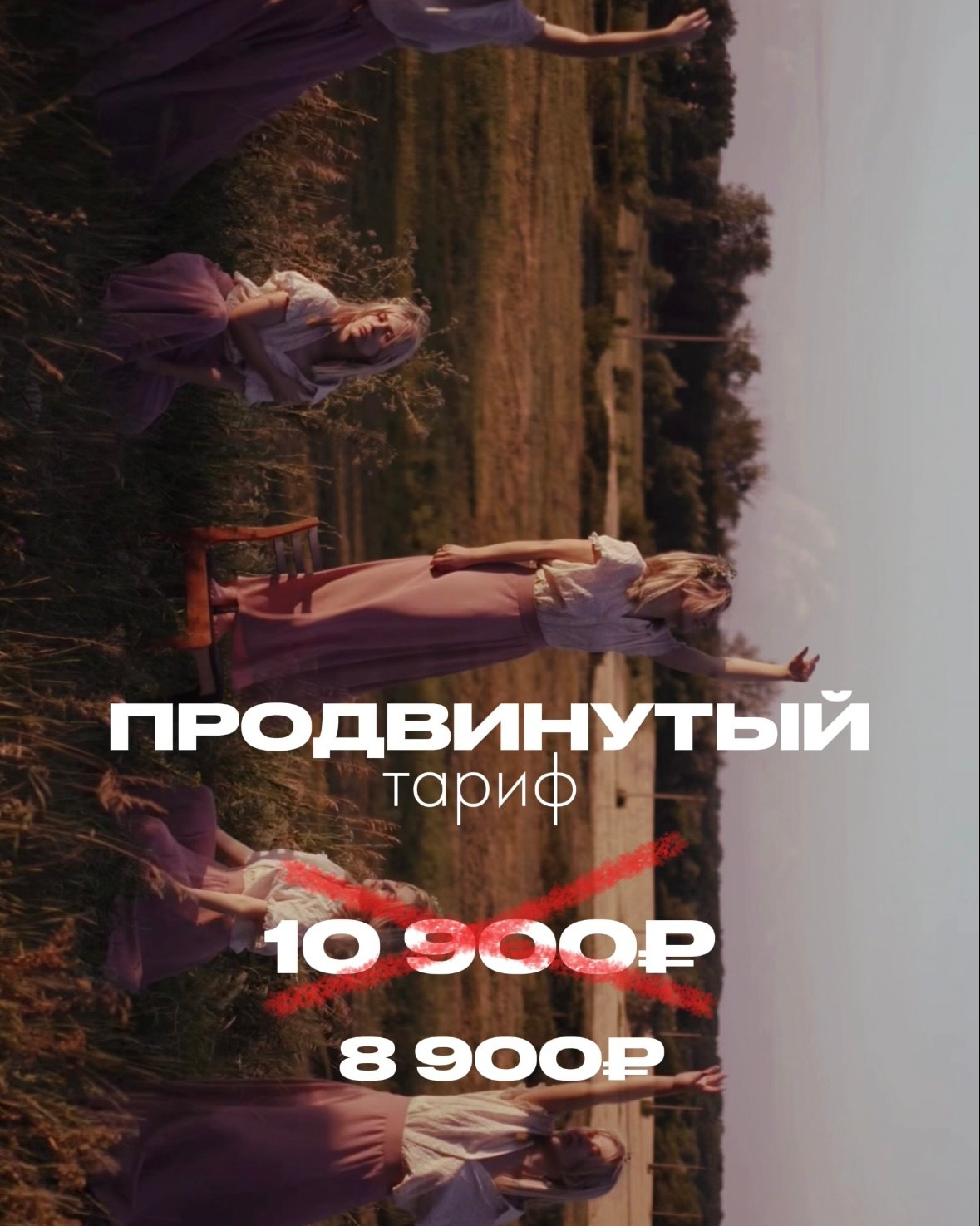 Обучение. Видеограф и рилс-продюсер в Самаре Ковалева Ксю