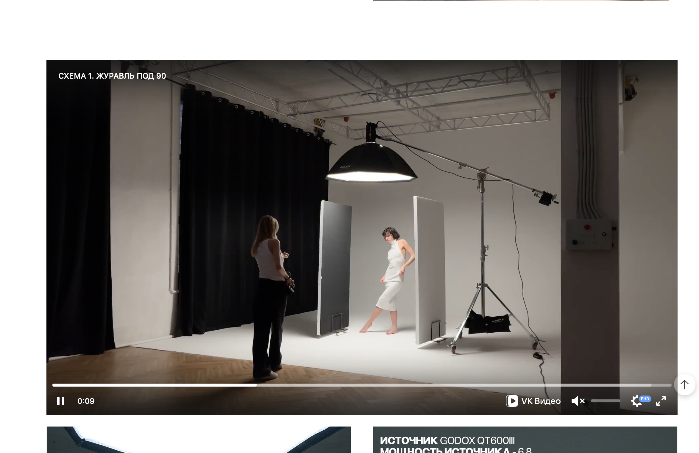 ГАЙД. Фотограф в Москве