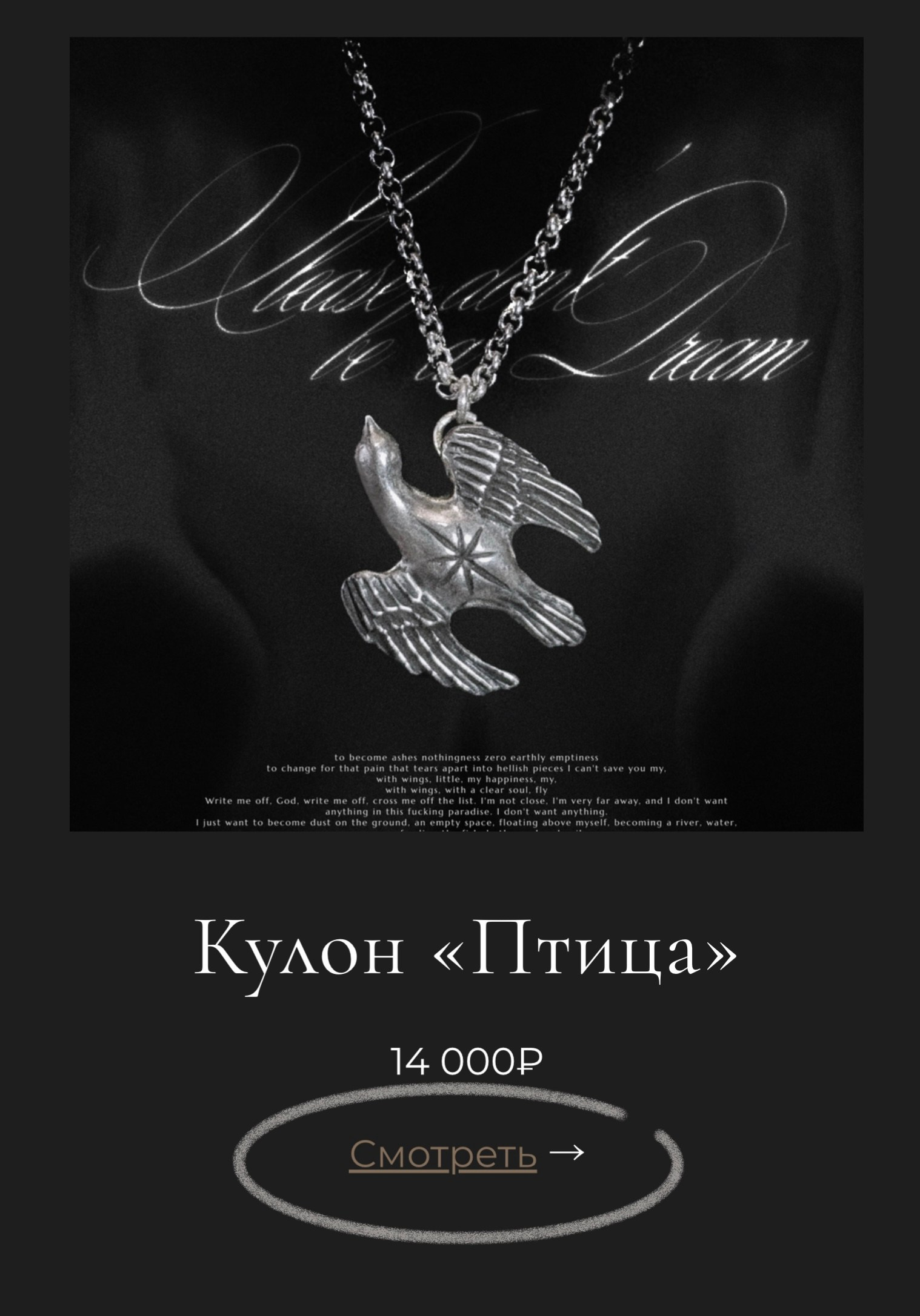 Как сделать заказ?. Golod Siren