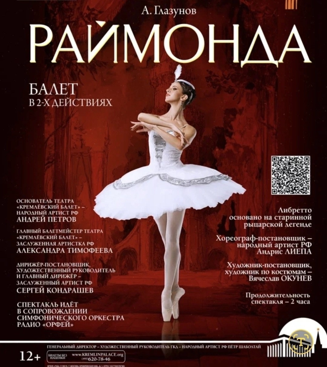 Обложка журнала АРТ КД март 2025 г