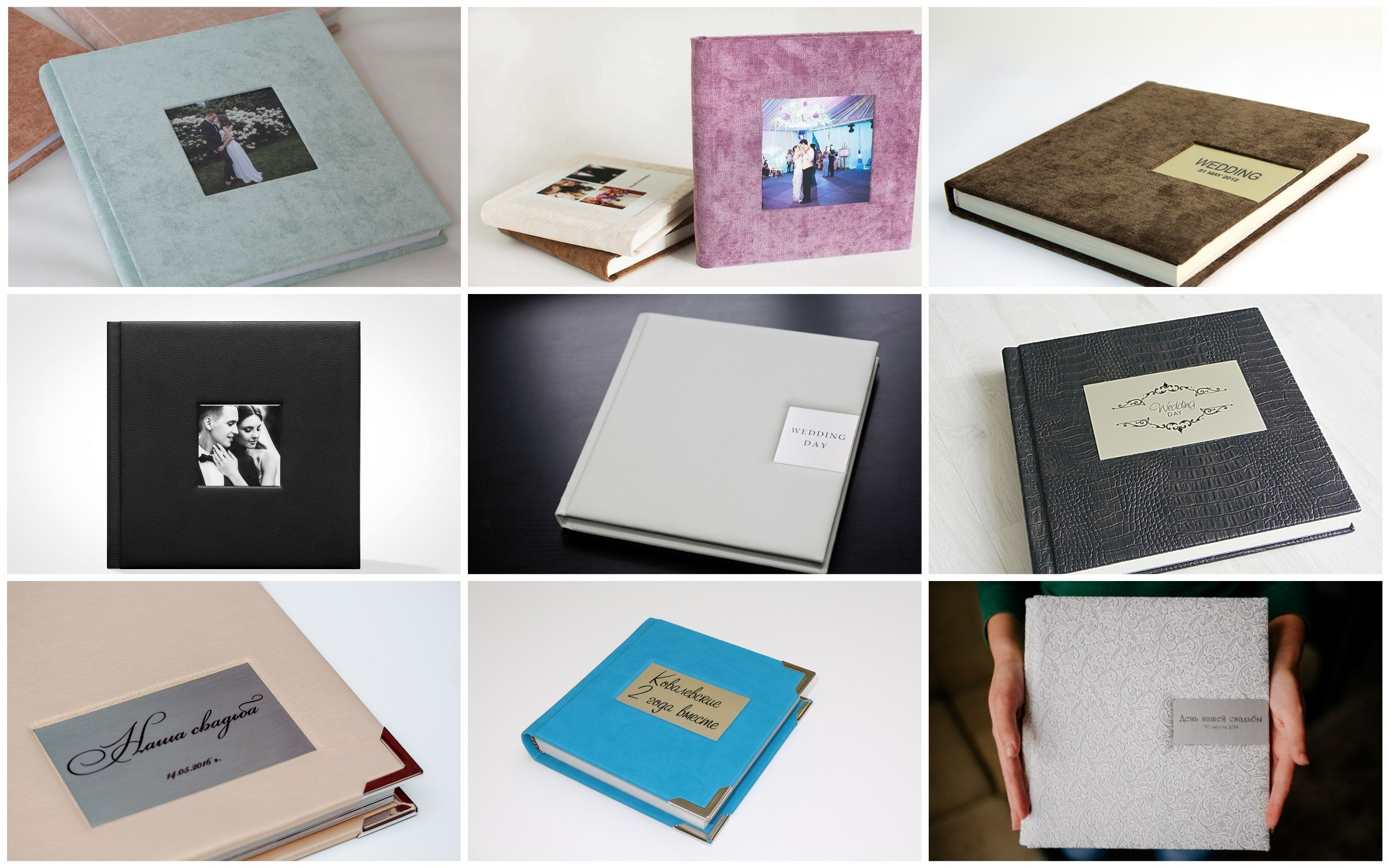Печать фотокниг в Твери. Свадебный и семейный фотограф в Твери и Тверской области
