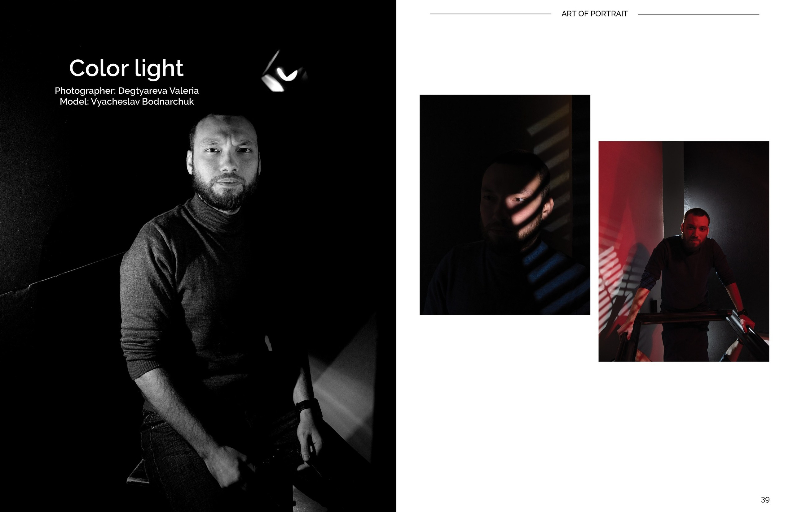 Iconic | Art of Portrait. Фотограф в Ростове-на-Дону