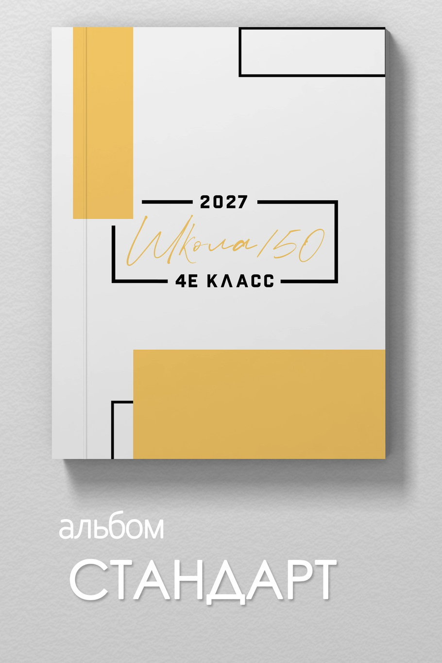 Выпускной альбом Красноярск для начальной школы. Выпускной альбом | Красноярск