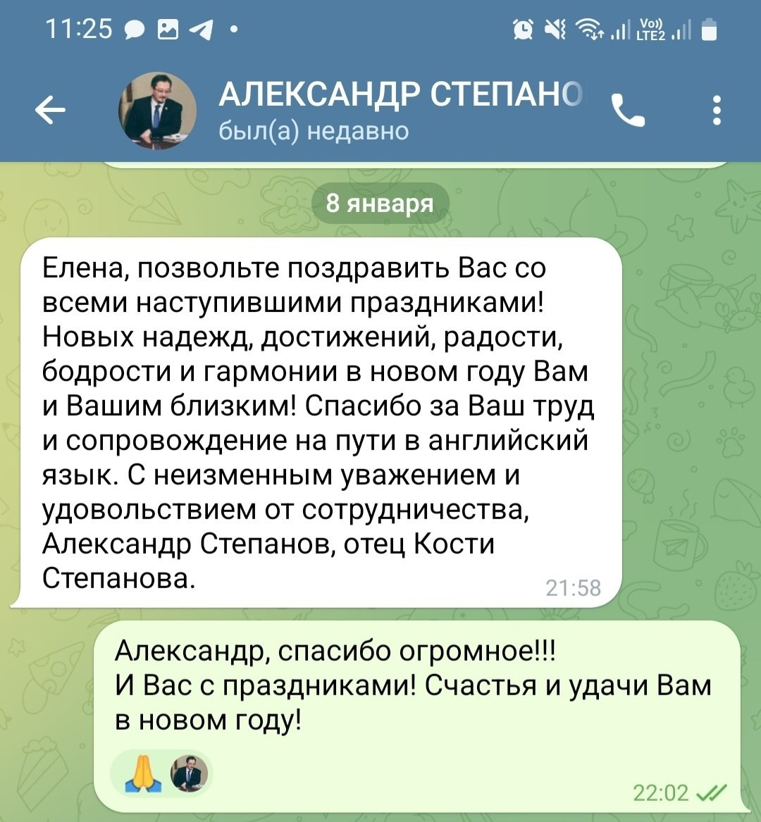 Онлайн-школа иностранных языков Елены Прокопенко