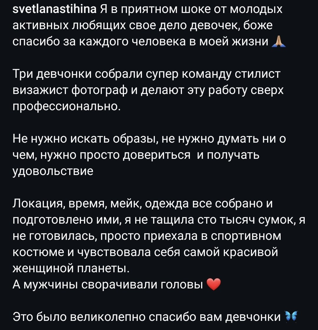 Светлана. Построить здание и сделать съёмку. Фотограф Екатеринбург Алина Станицкая