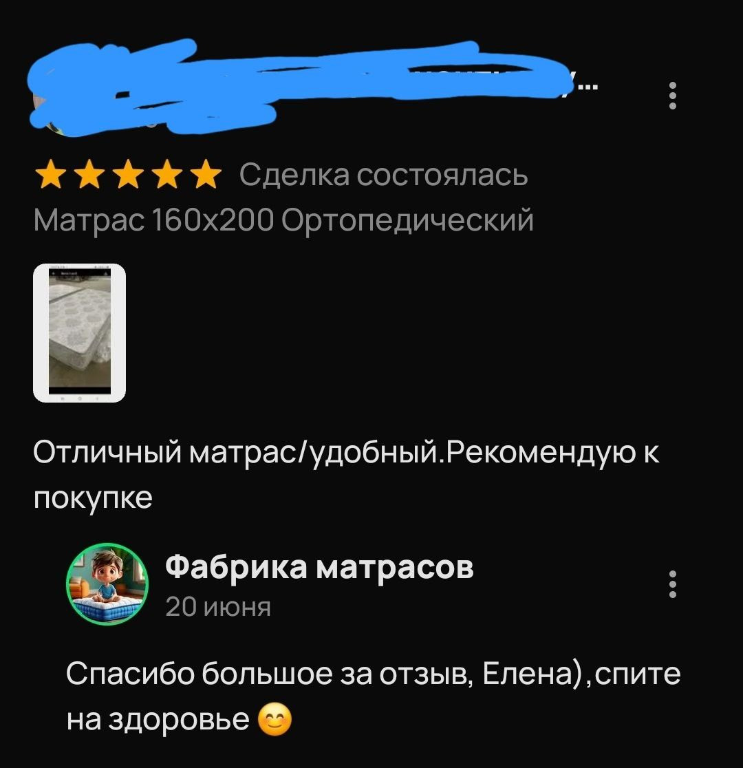 Фабрика матрасов Краснодара, Опт и розница. Цены ниже магазина на 50-80%, доставка