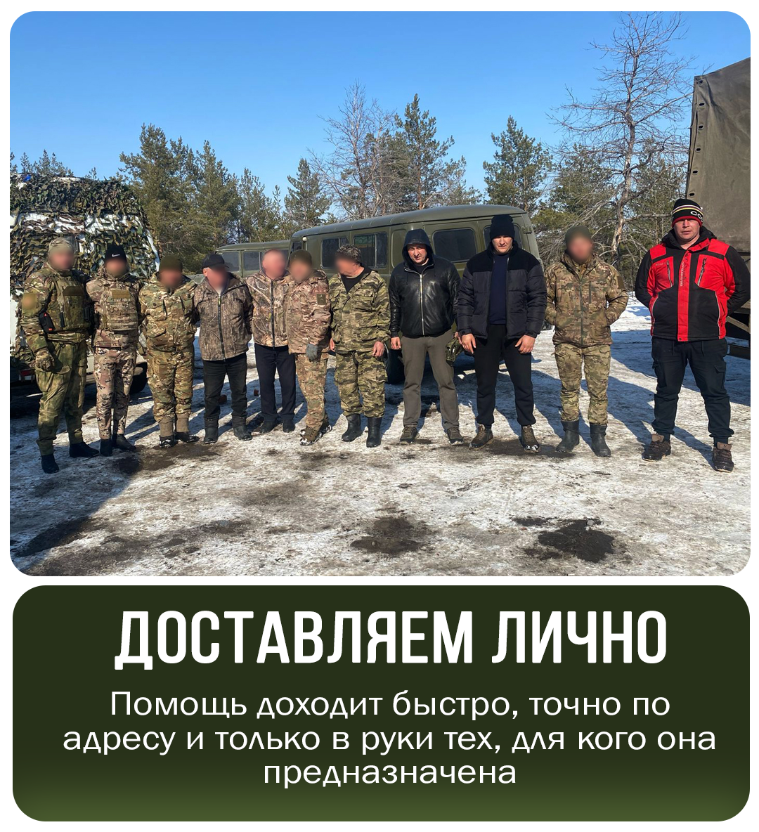 ZИЛАНТ | Волонтеры ТАТАРСТАНА