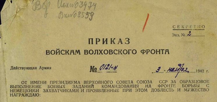 Они летали на У-2. История Назиевского городского поселения