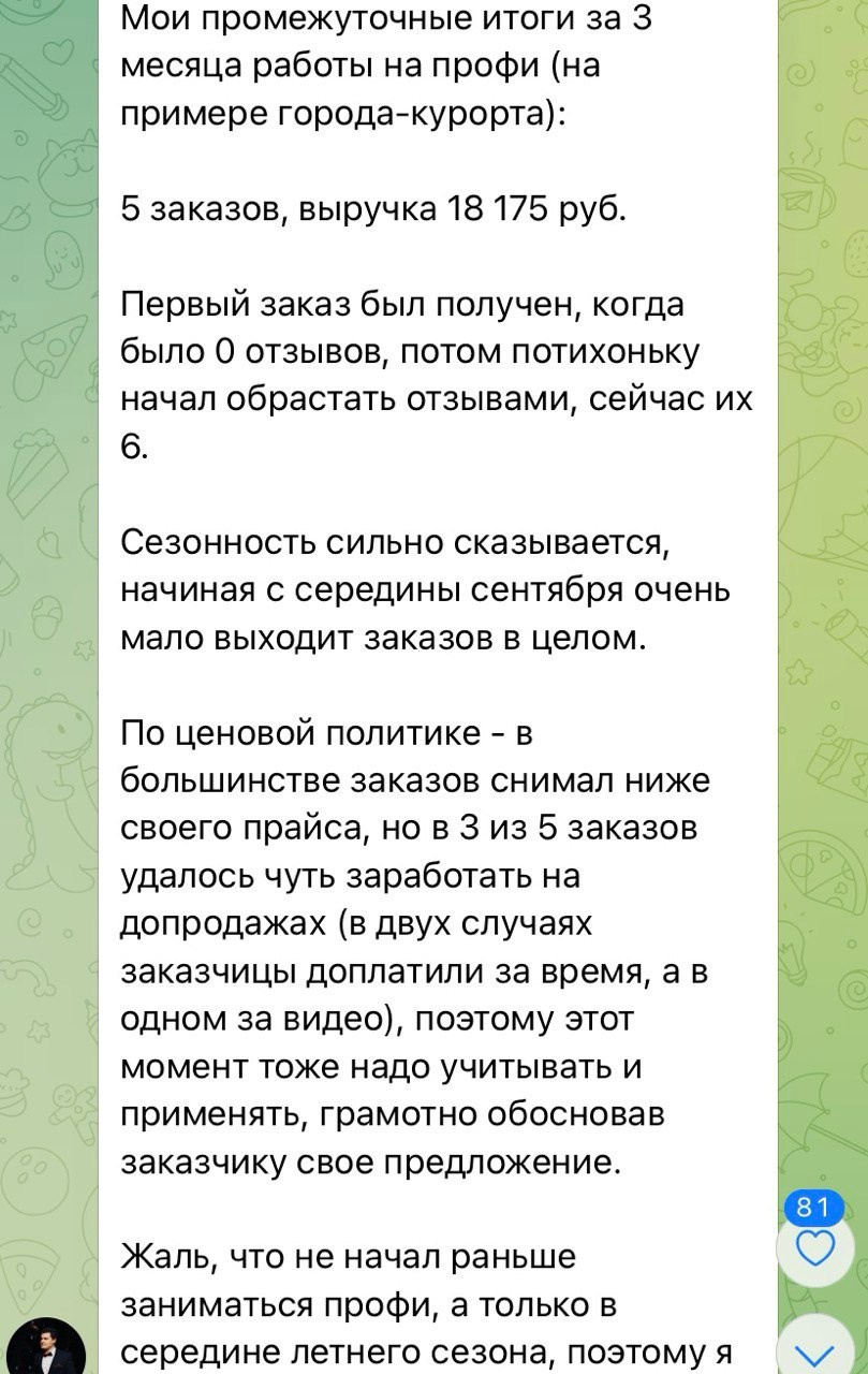 Больше кейсов. Фотограф Игорь Цаплин