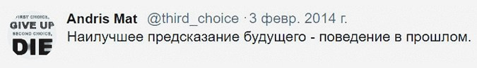 Twitter. ХРОНИКИ ХРОНОСА