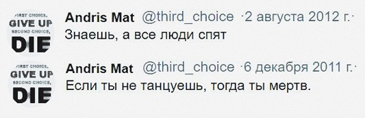 Twitter. ХРОНИКИ ХРОНОСА