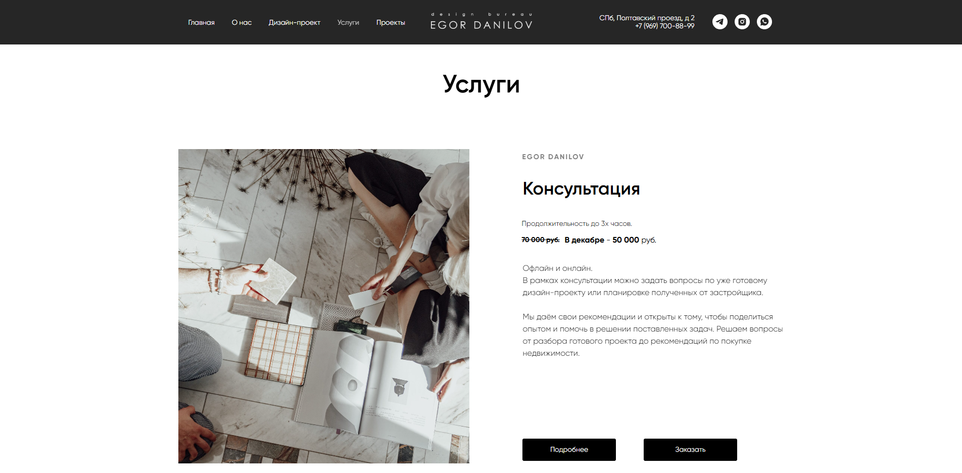 Контент съемка. Репортажный фотограф в Москве Сергей Мирошников