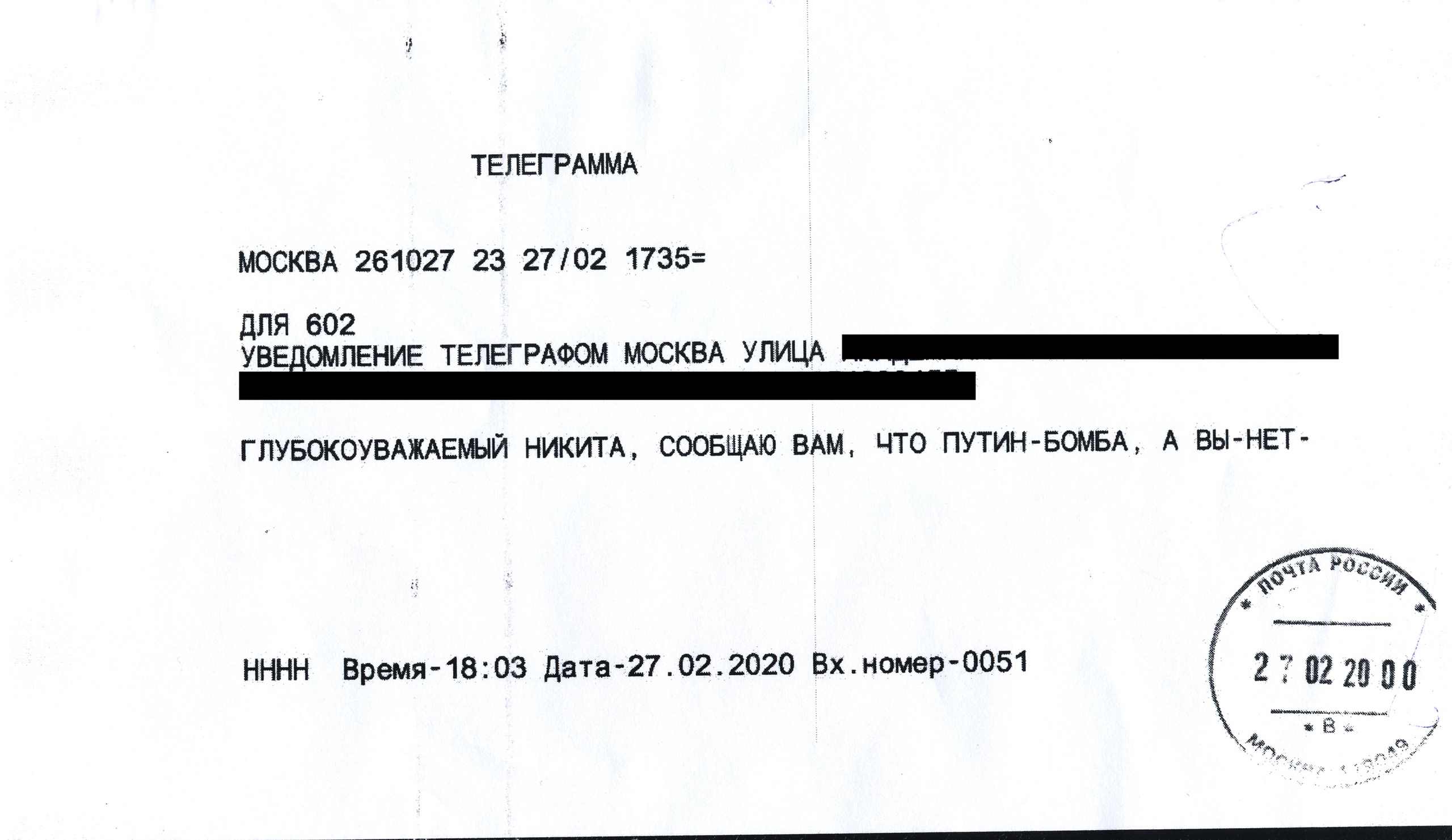 Make contact with Big brother (2020). Igor Tereshkov