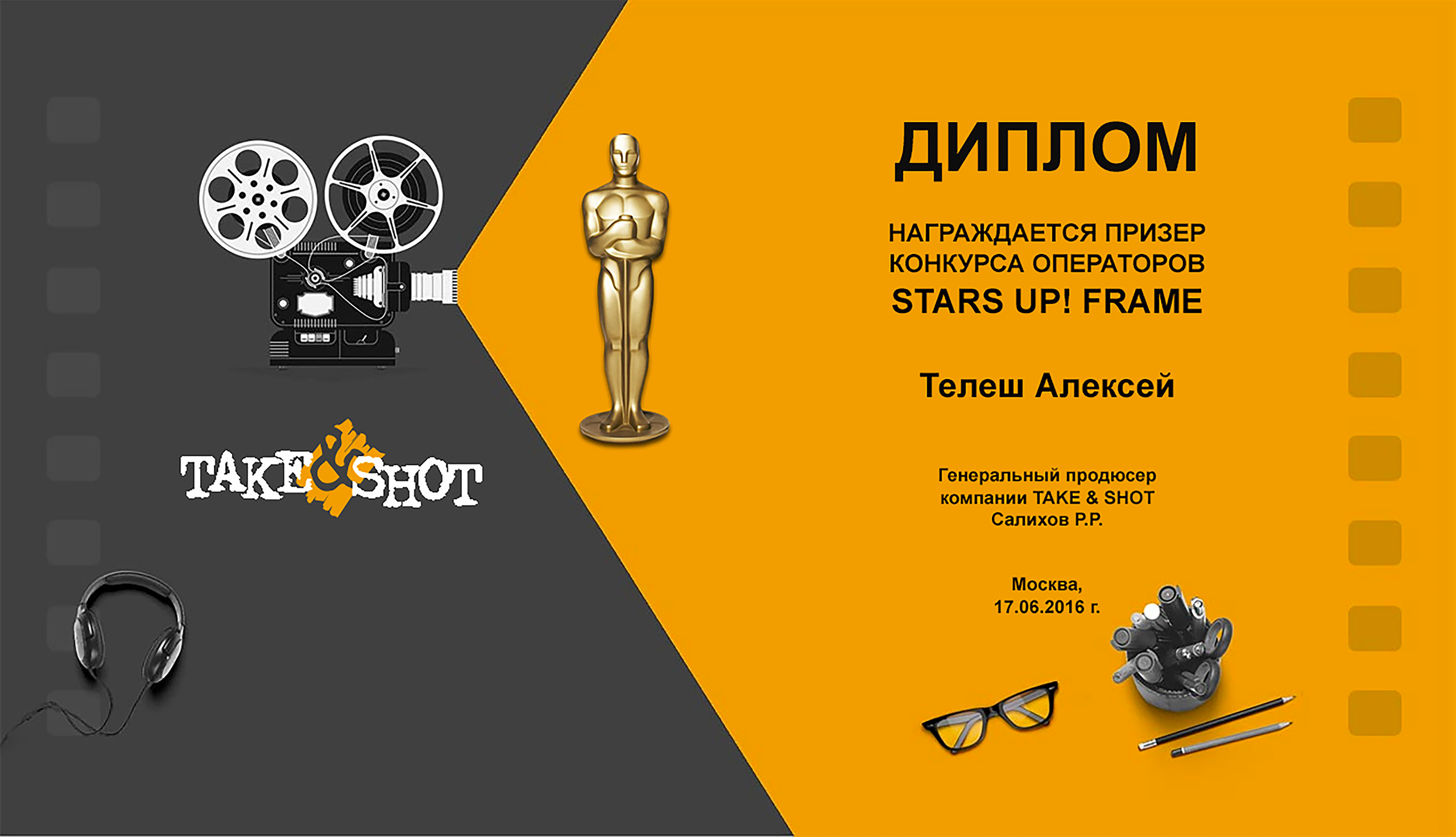 Обо мне. Telesh media production