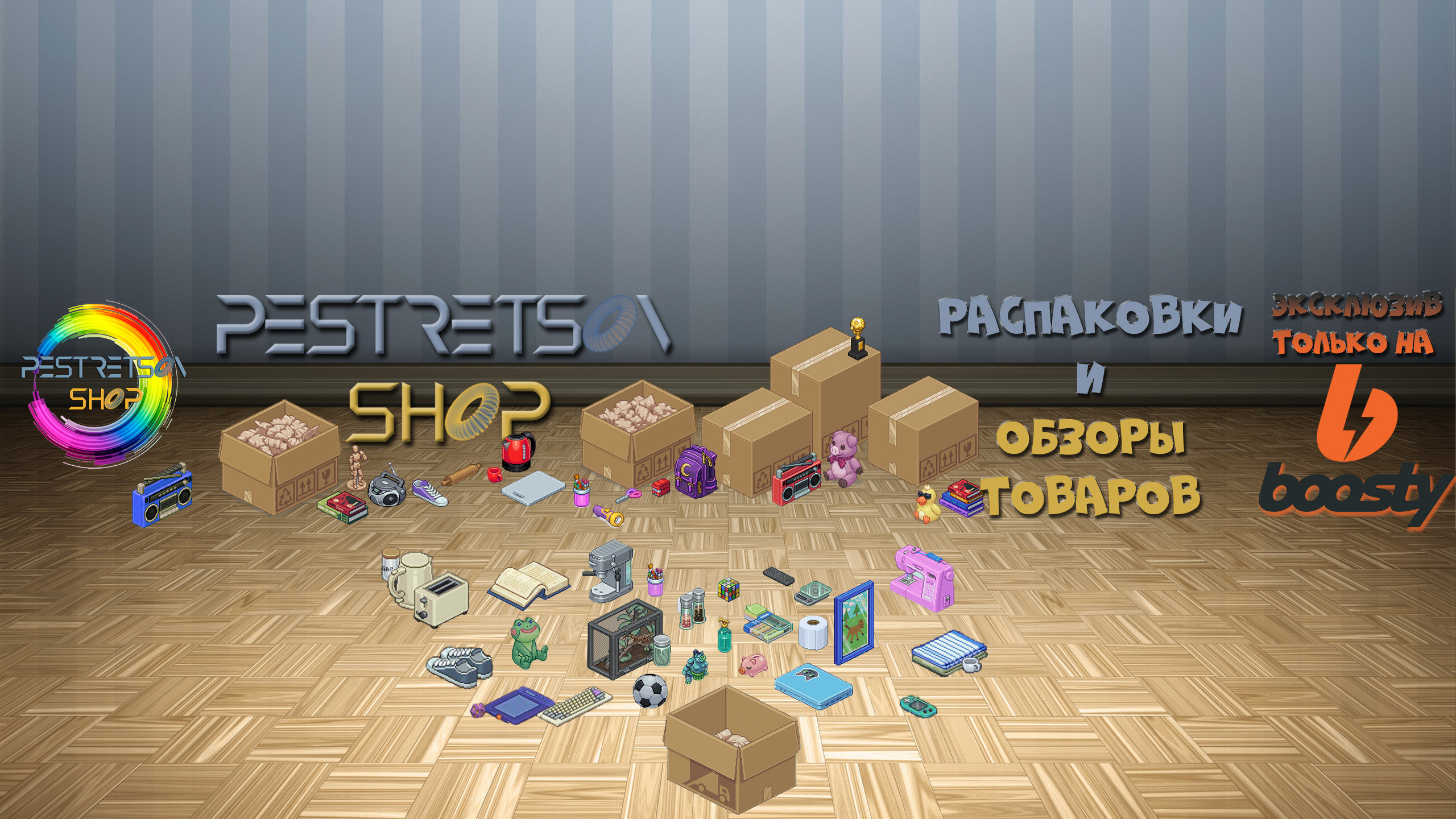 Мои проекты. Фотограф — видеограф в Москве Дмитрий Менделеев