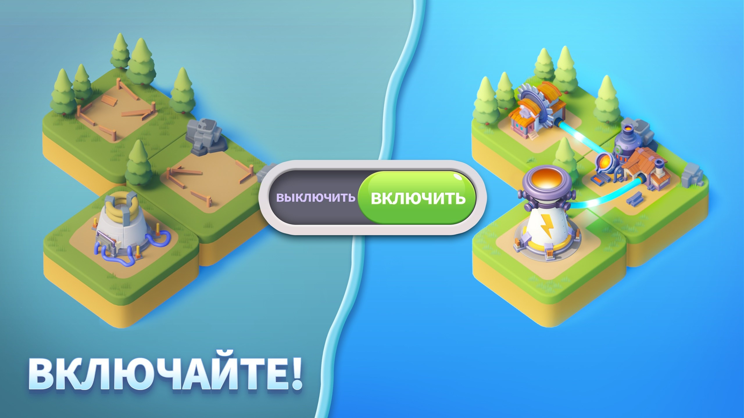 Топ мобильных игр. Донат в мобильные игры / компьютерные игры и сервисы, Sweet Berries Donate