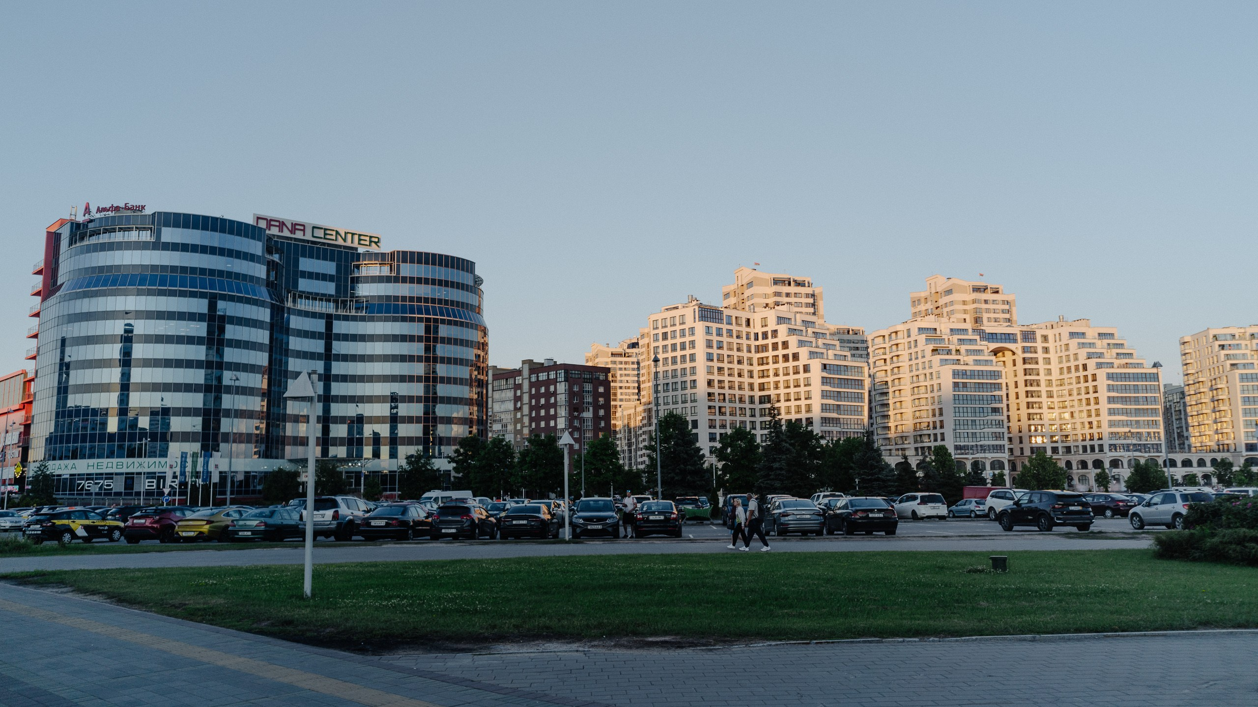 Минск 2026