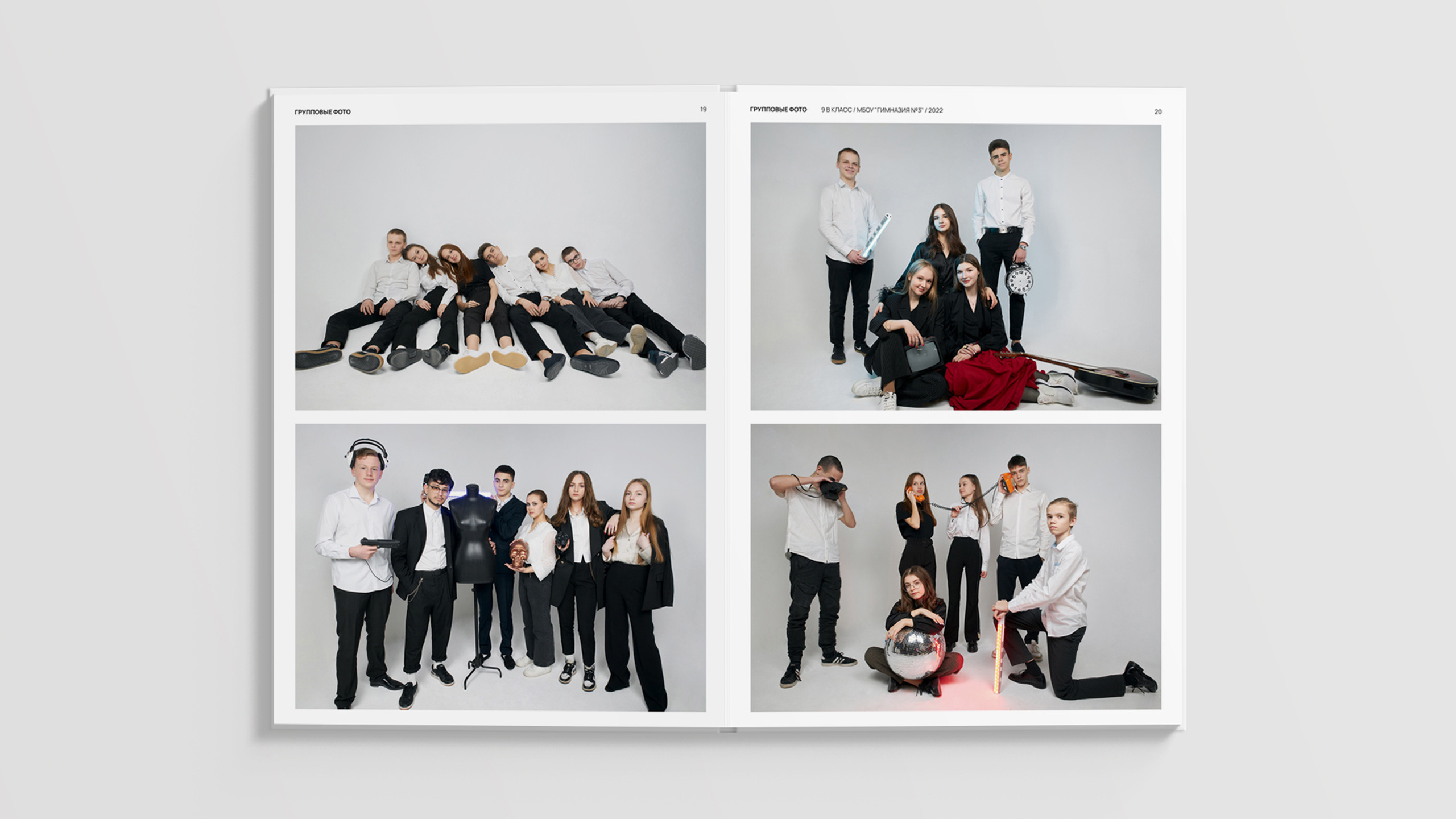 Альбом «L». Неколхозный Выпускной альбом | Белгород, Екатеринбург