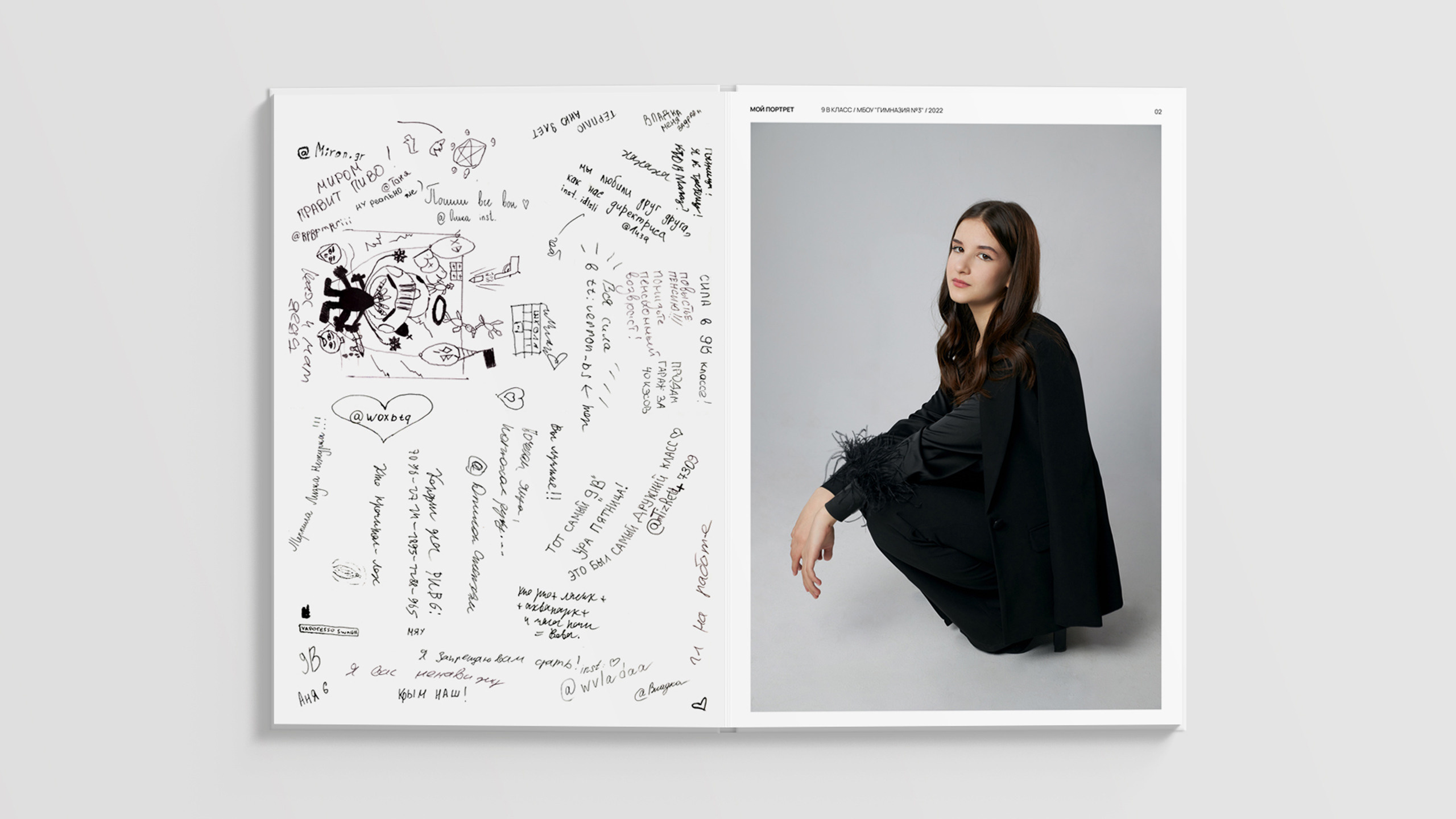 Альбом «L». Неколхозный Выпускной альбом | Белгород, Екатеринбург