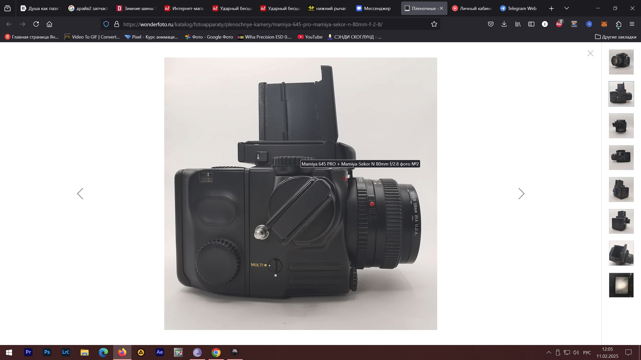 Прайс лист ремонт mamiya. Ремонт Mamiya в Москве, Санкт петербурге