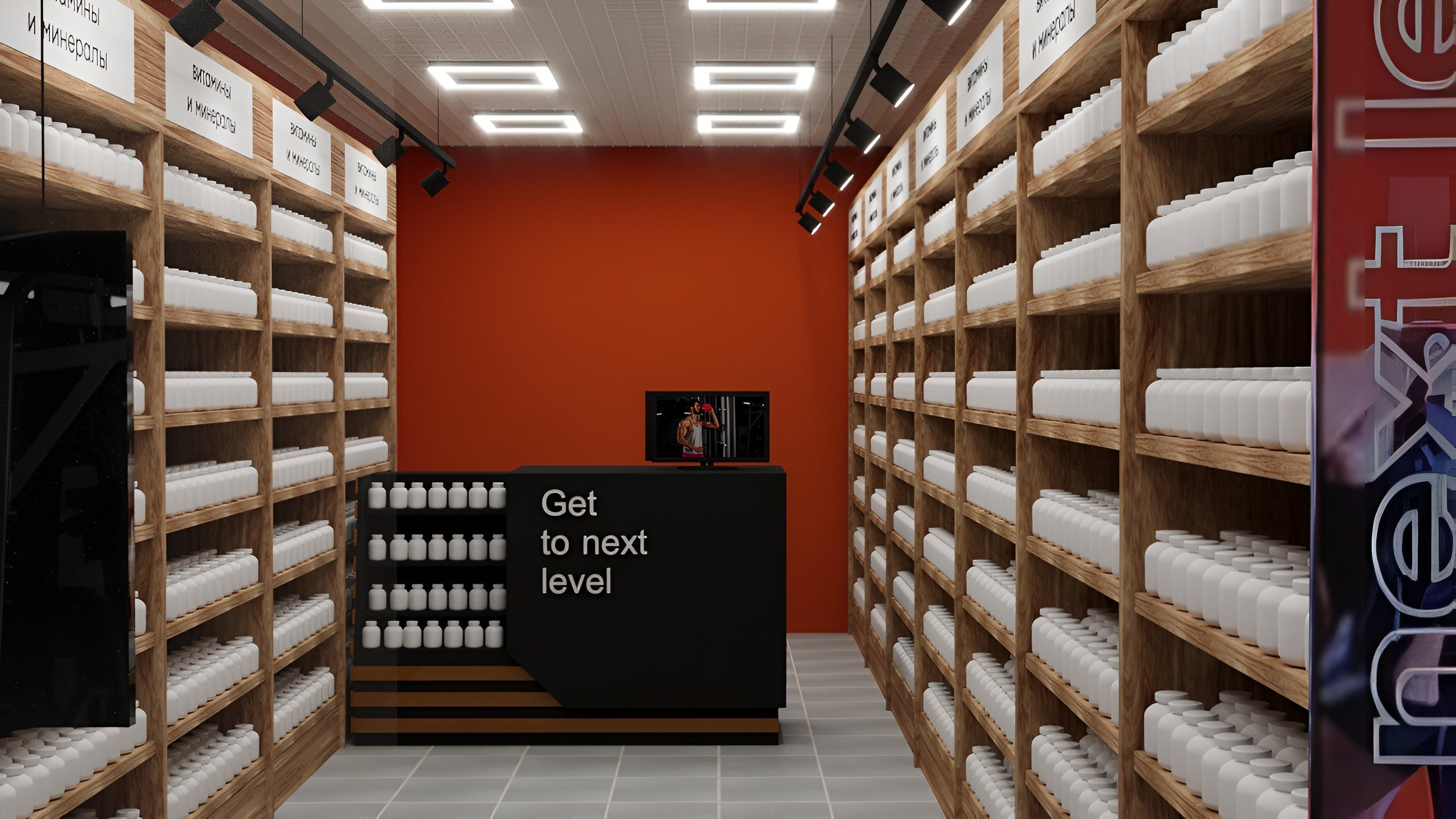 Визуализация магазина спортивного питания