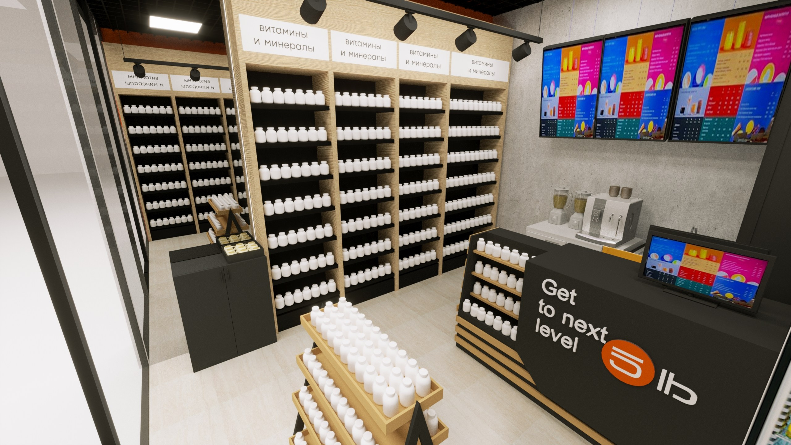 Визуализация магазина спортивного питания