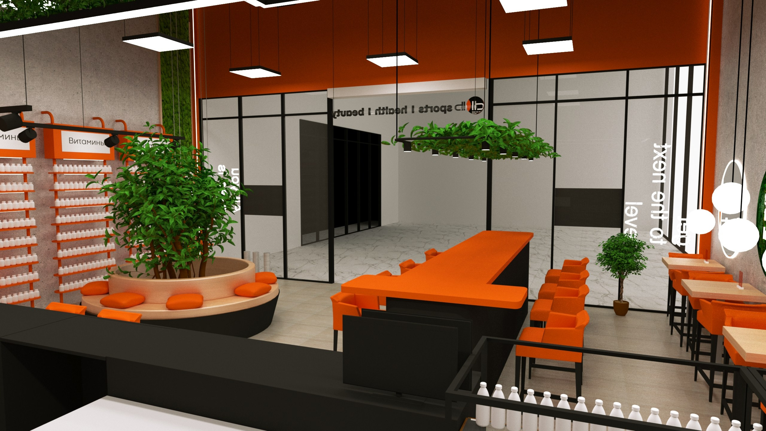 Визуализация магазина спортивного питания