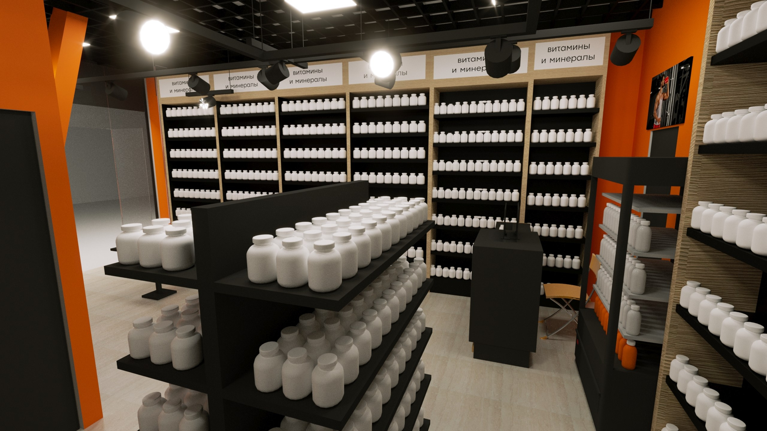 Визуализация магазина спортивного питания