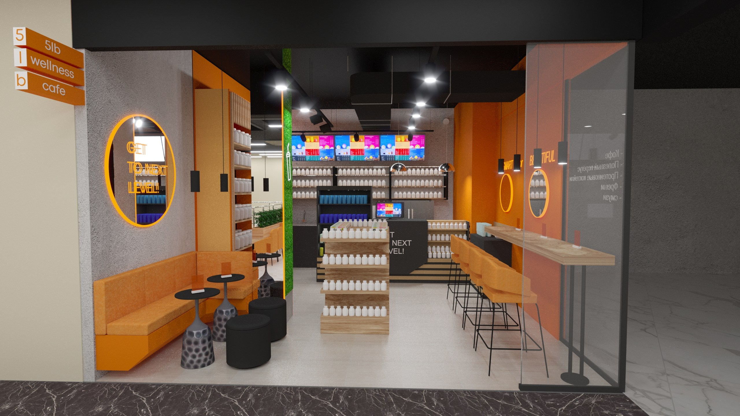 Визуализация магазина спортивного питания