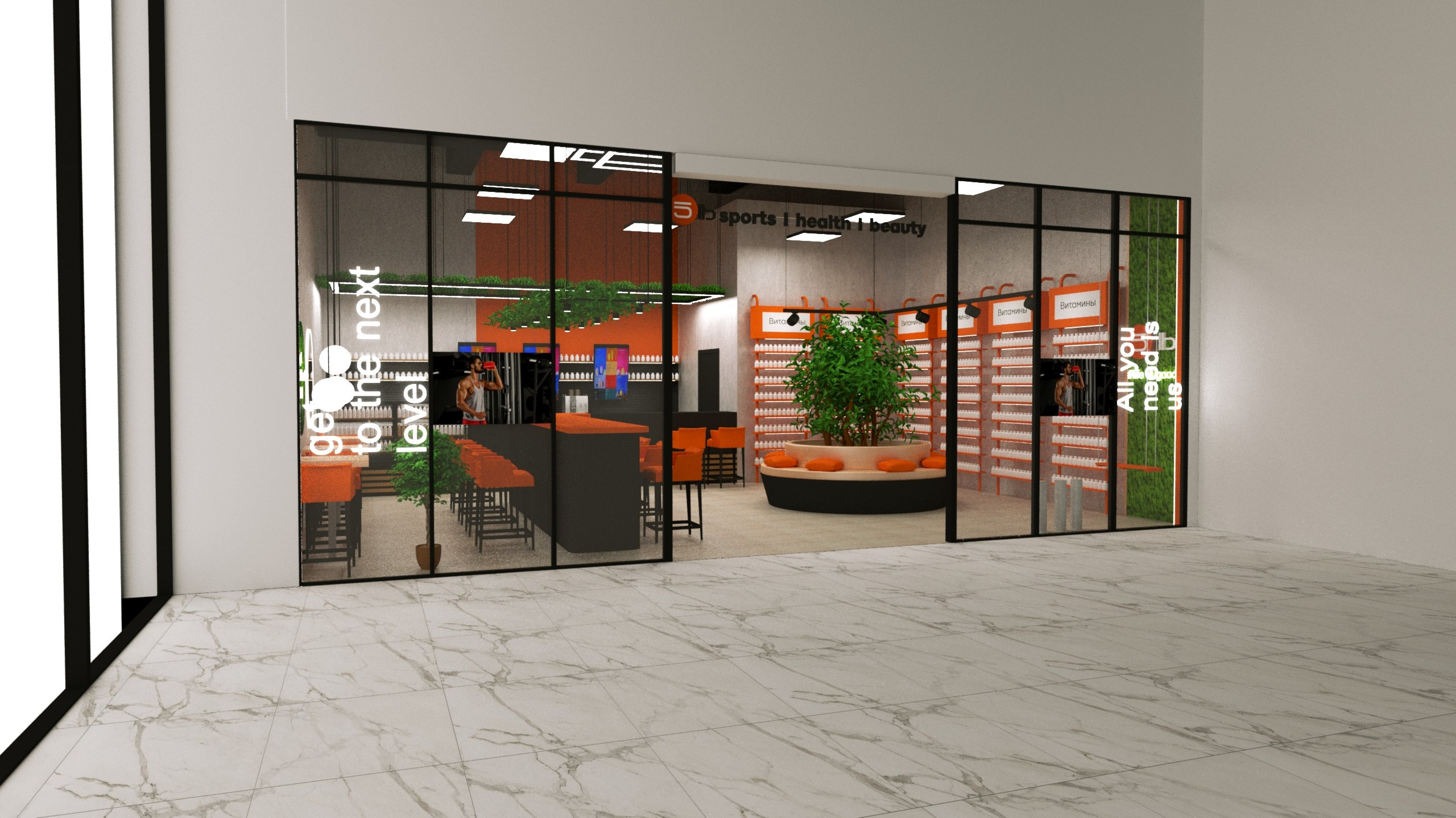 Визуализация магазина спортивного питания