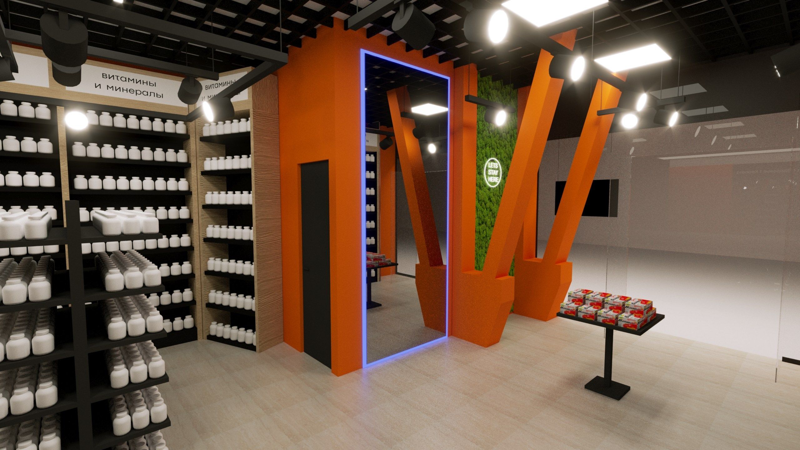 Визуализация магазина спортивного питания