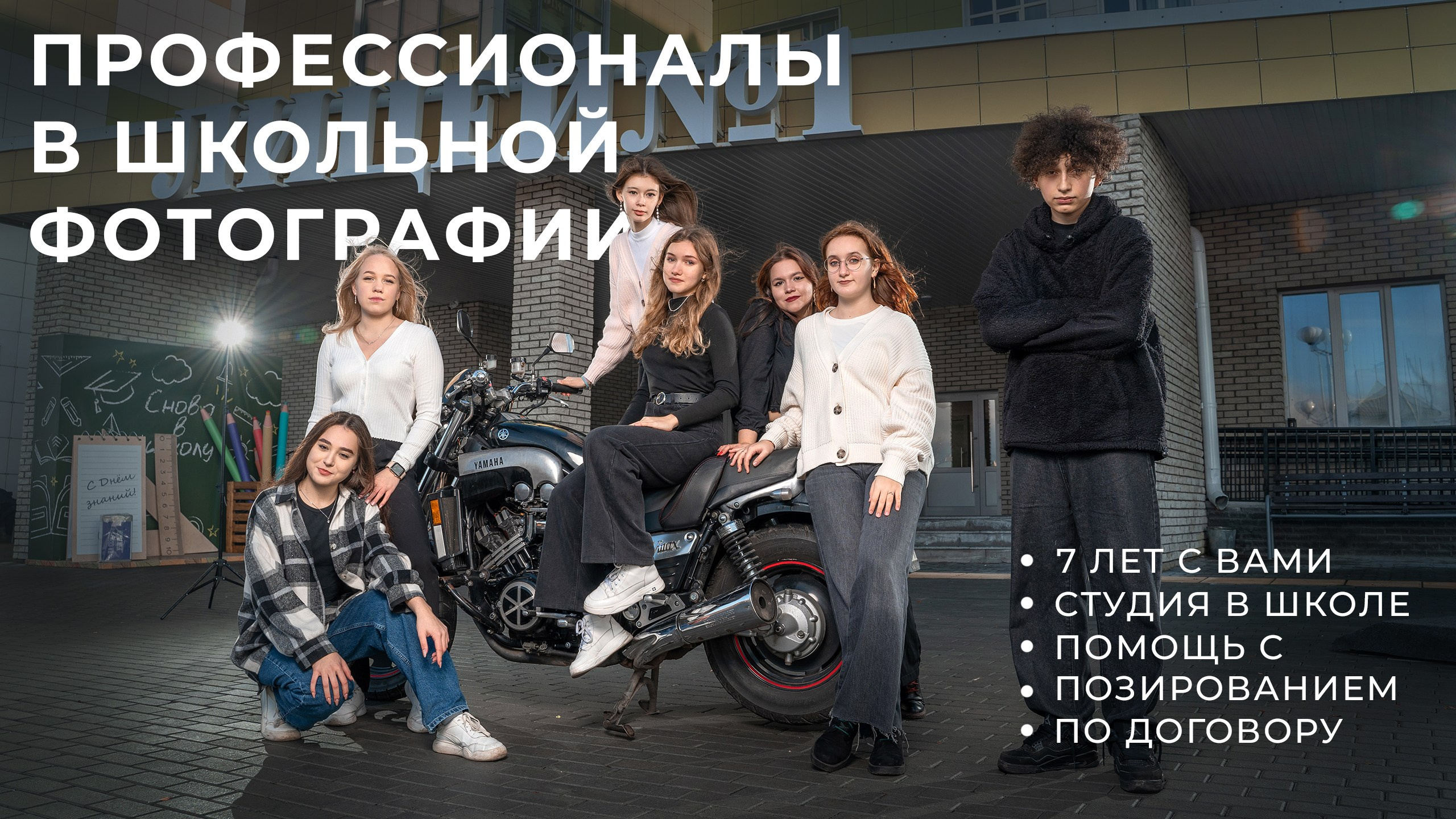 Альбом «Истории»