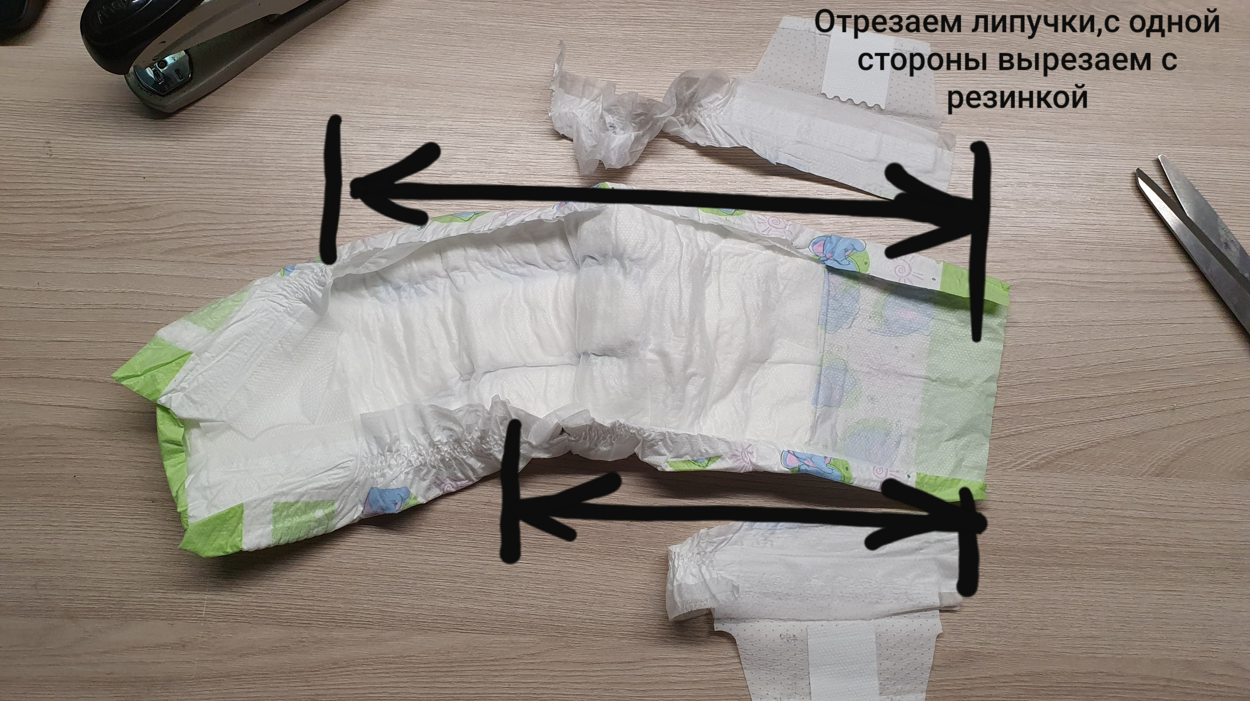 Если кобель стал метить, то можно сделать пояс из детских памперсов!. Питомник Йоркширских терьеров Дэнстайл в Санкт-Петербурге заводчик Тих