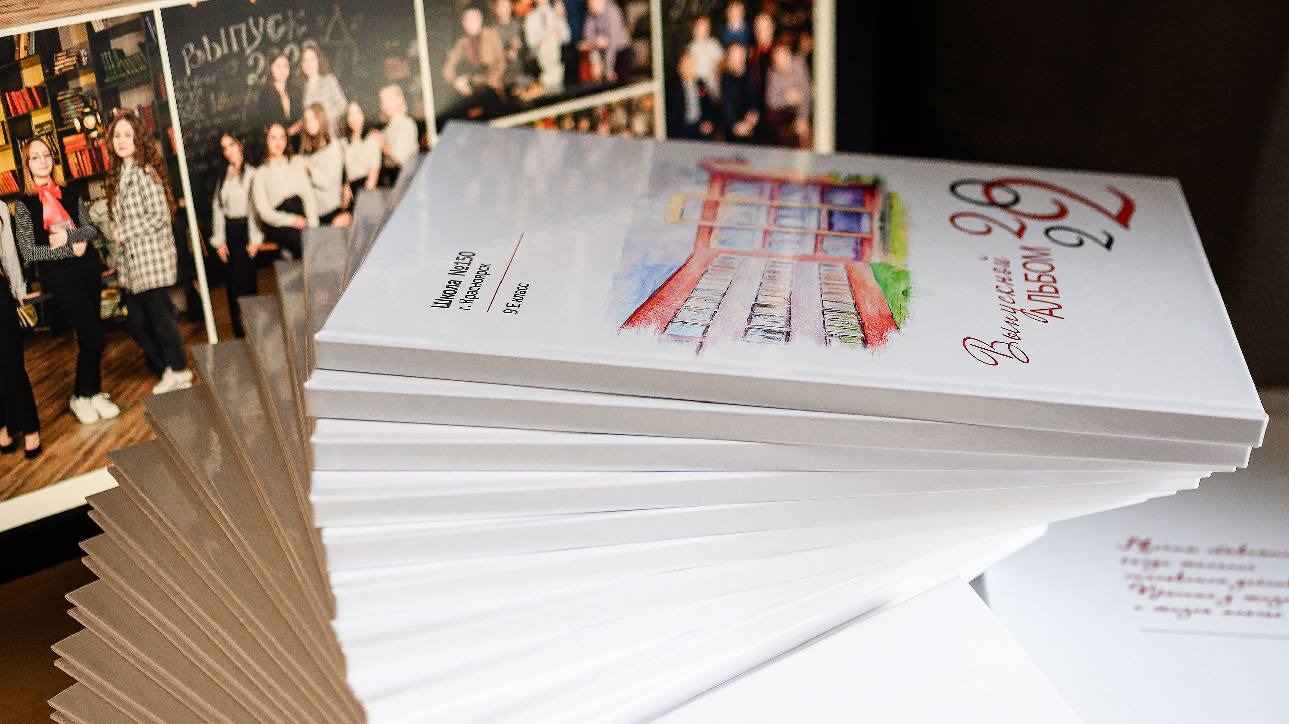 Выпускные альбомы, выпускные фотокниги, фотосъёмка в школе на выпускной альбом в Красноярске. Выпускные альбомы для старших классов, начальной школы, общее фото класса, виньетки и портреты в школе.