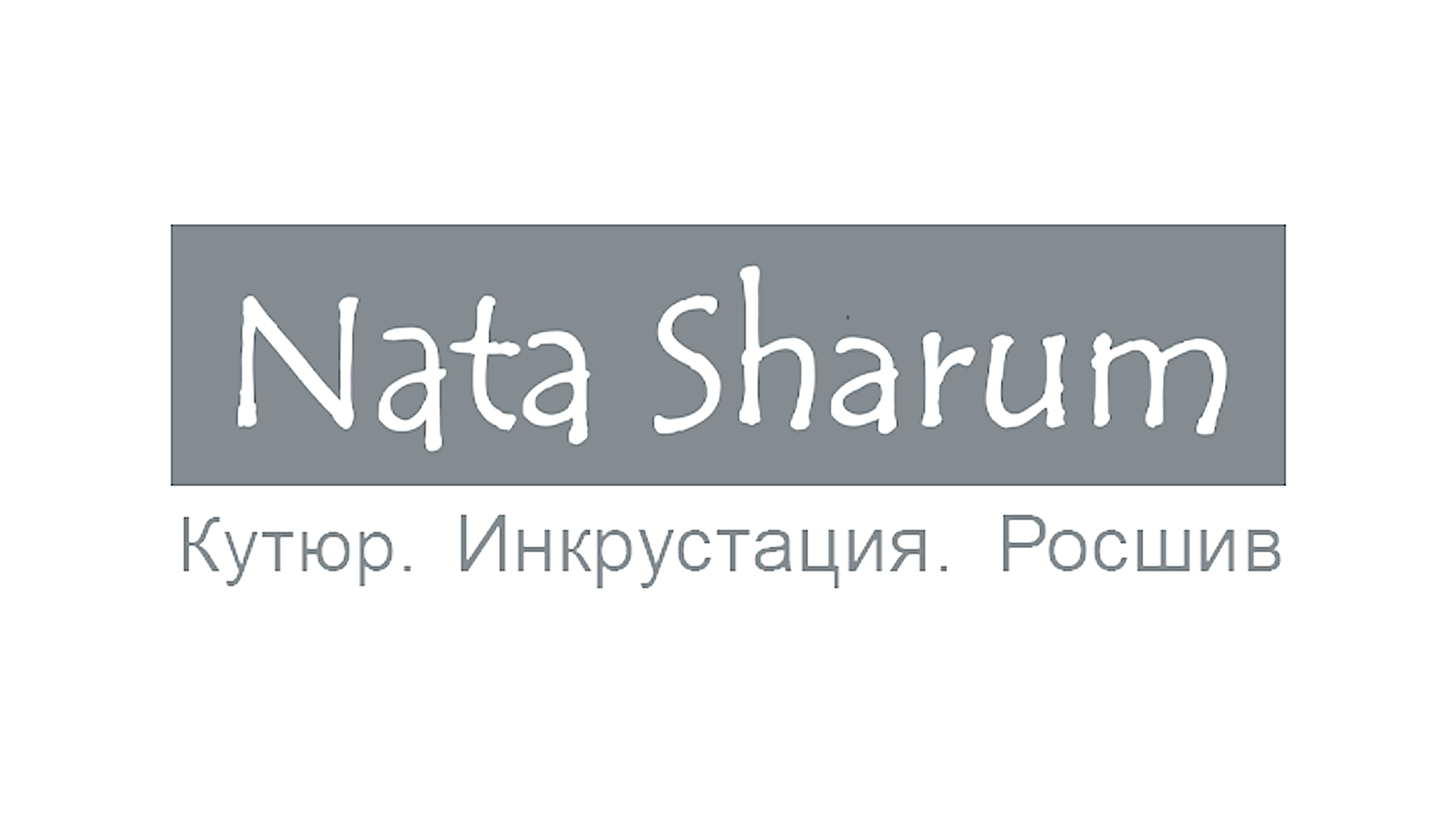 Реклама, каталог, контент. Фотограф Ольга Огнева г. Новосибирск