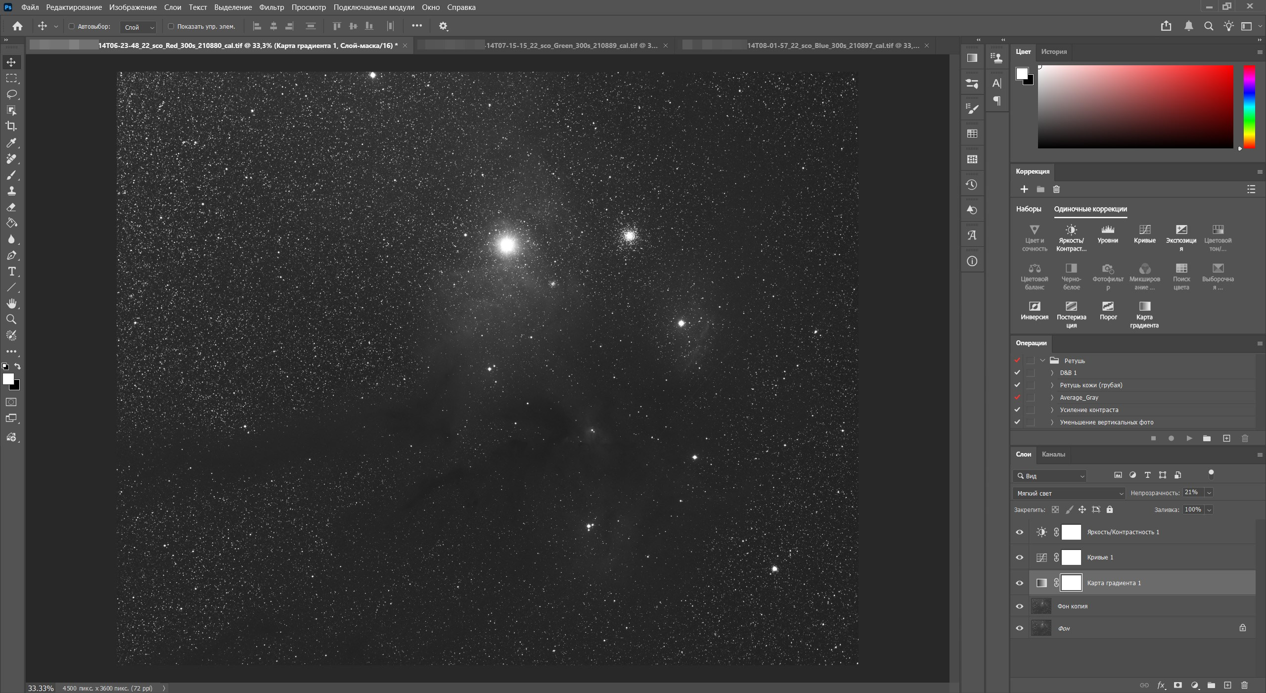 Подготовка файлов FITS и предварительная коррекция в Adobe Photoshop