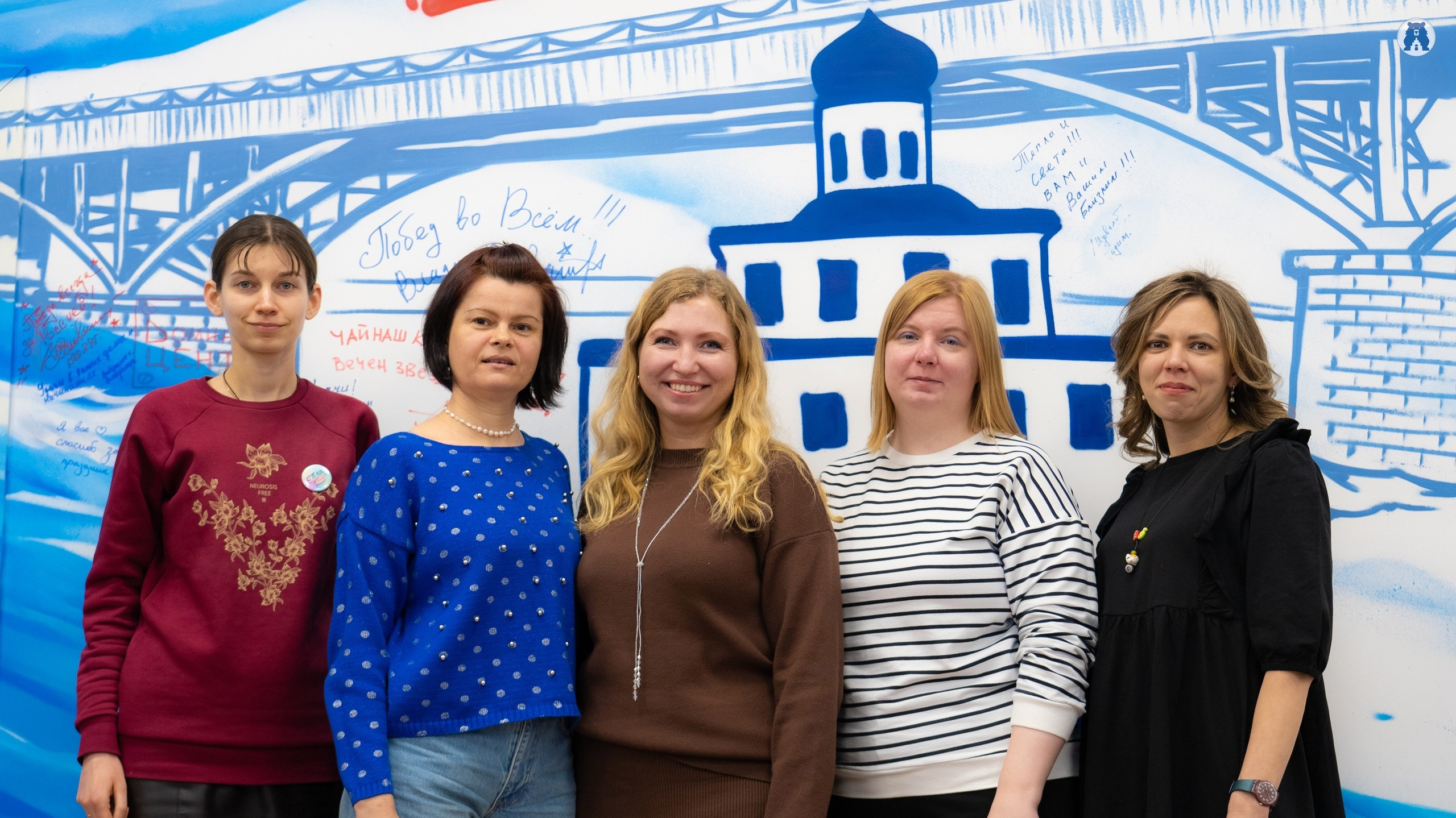 Первая встреча женского клуба. Психологическая служба  — реестр психологов АПВО