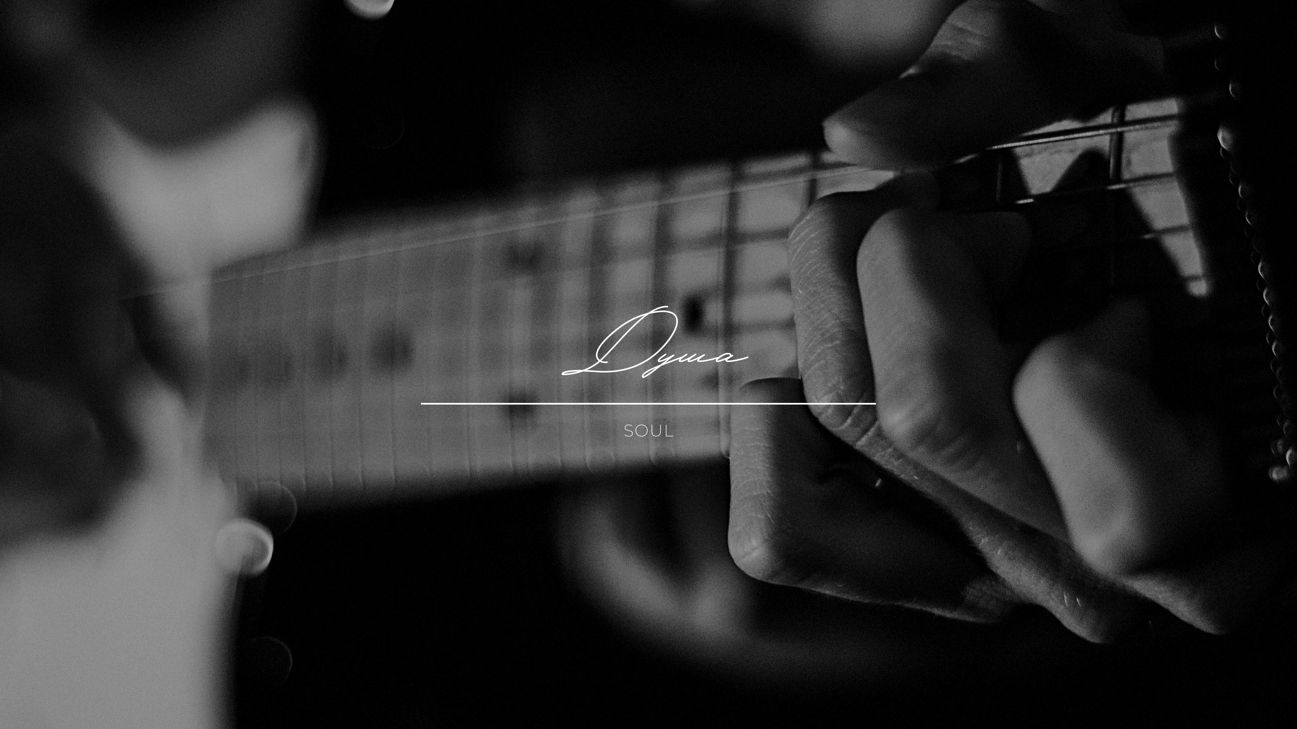 My Music. RIA