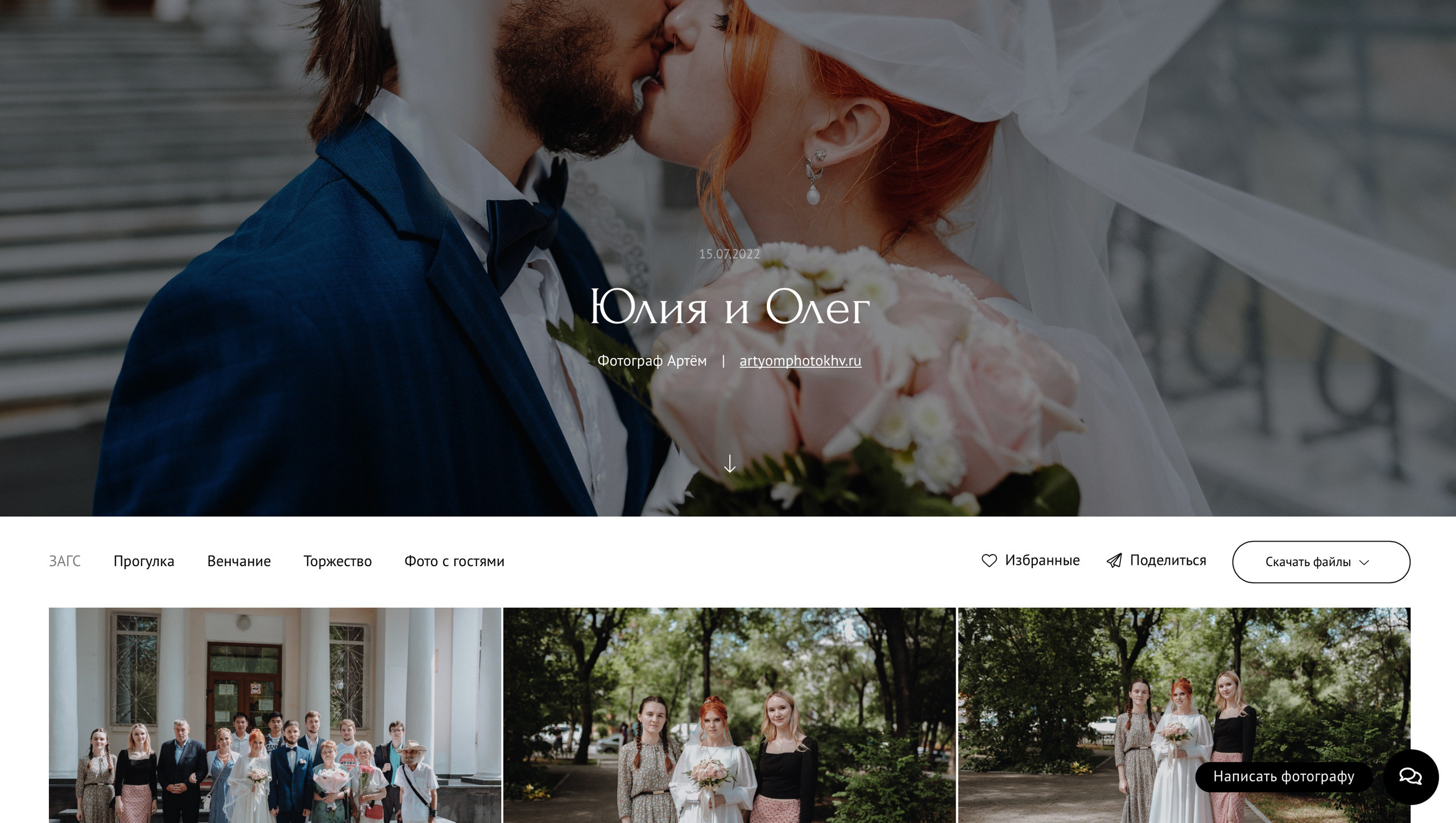 Условия работы