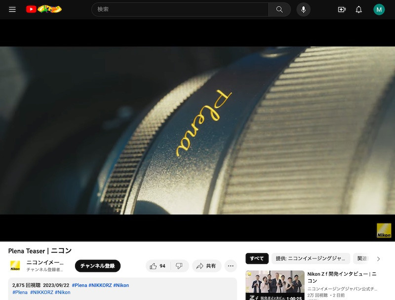 Выпускает ли компания Nikon новый объектив под названием «Плена»?. Фотограф — видеограф в Москве Дмитрий Менделеев