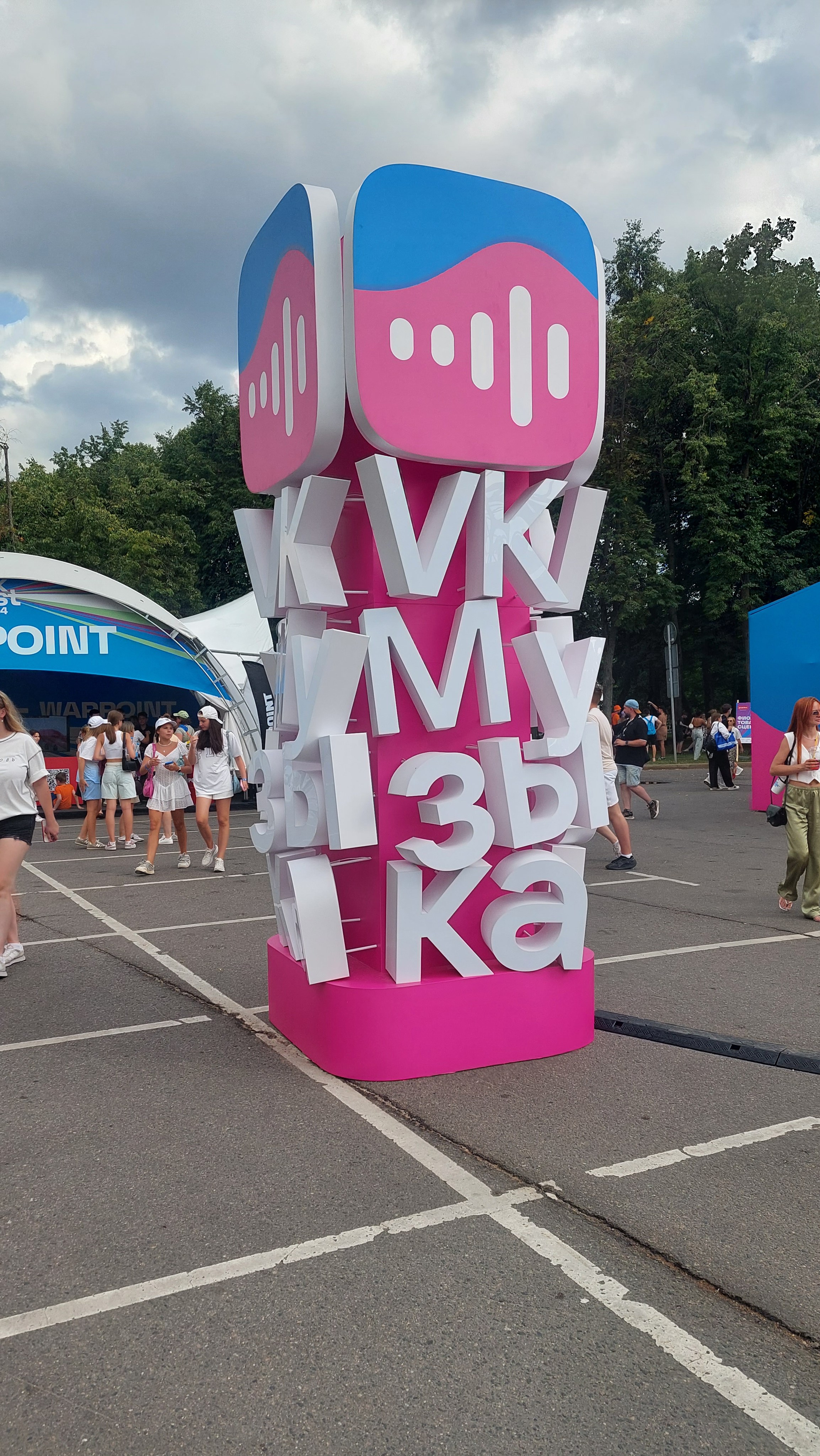 VK FEST 2024. Дизайн интерьера и выставочных стендов, Федорова Светлана